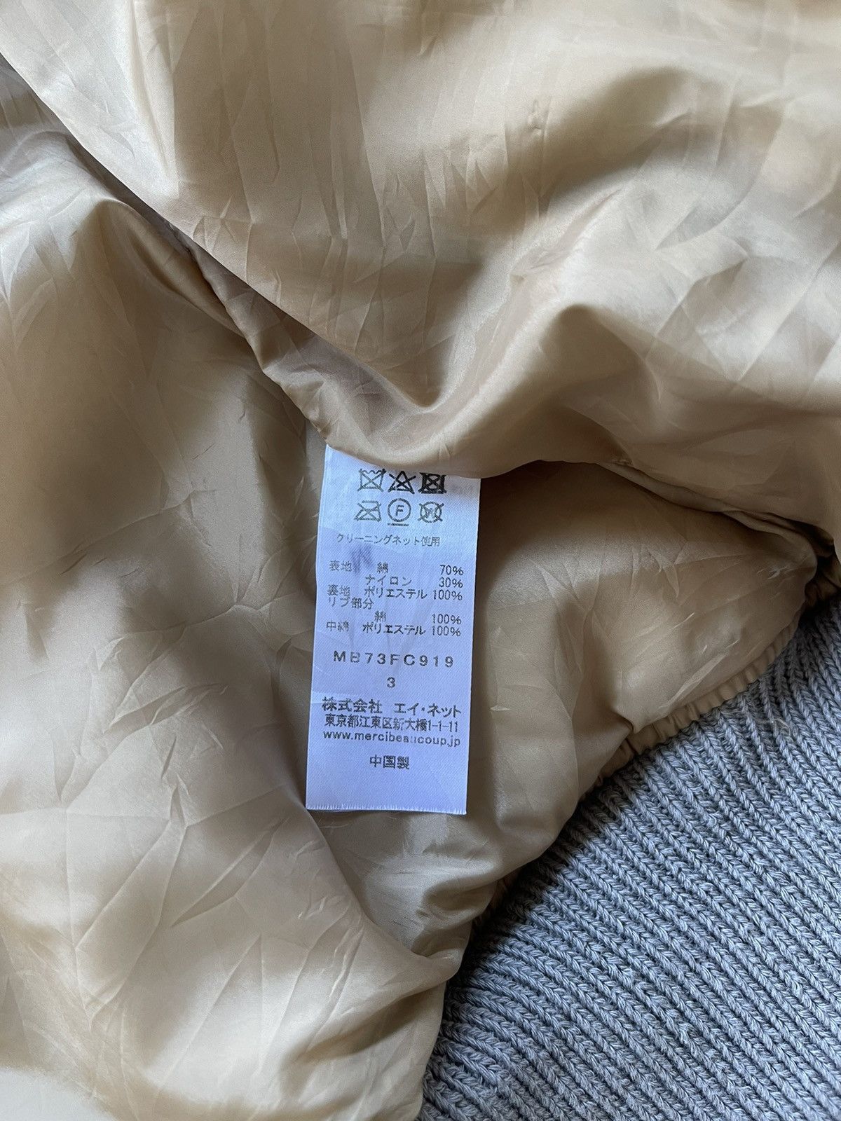 Issey Miyake × Japanese Brand × mercibeaucoup 🔥Eri Utsugi Mercibeaucoupe Puffer Big Collar Jacket Size US M / EU 48-50 / 2 - 6 Thumbnail