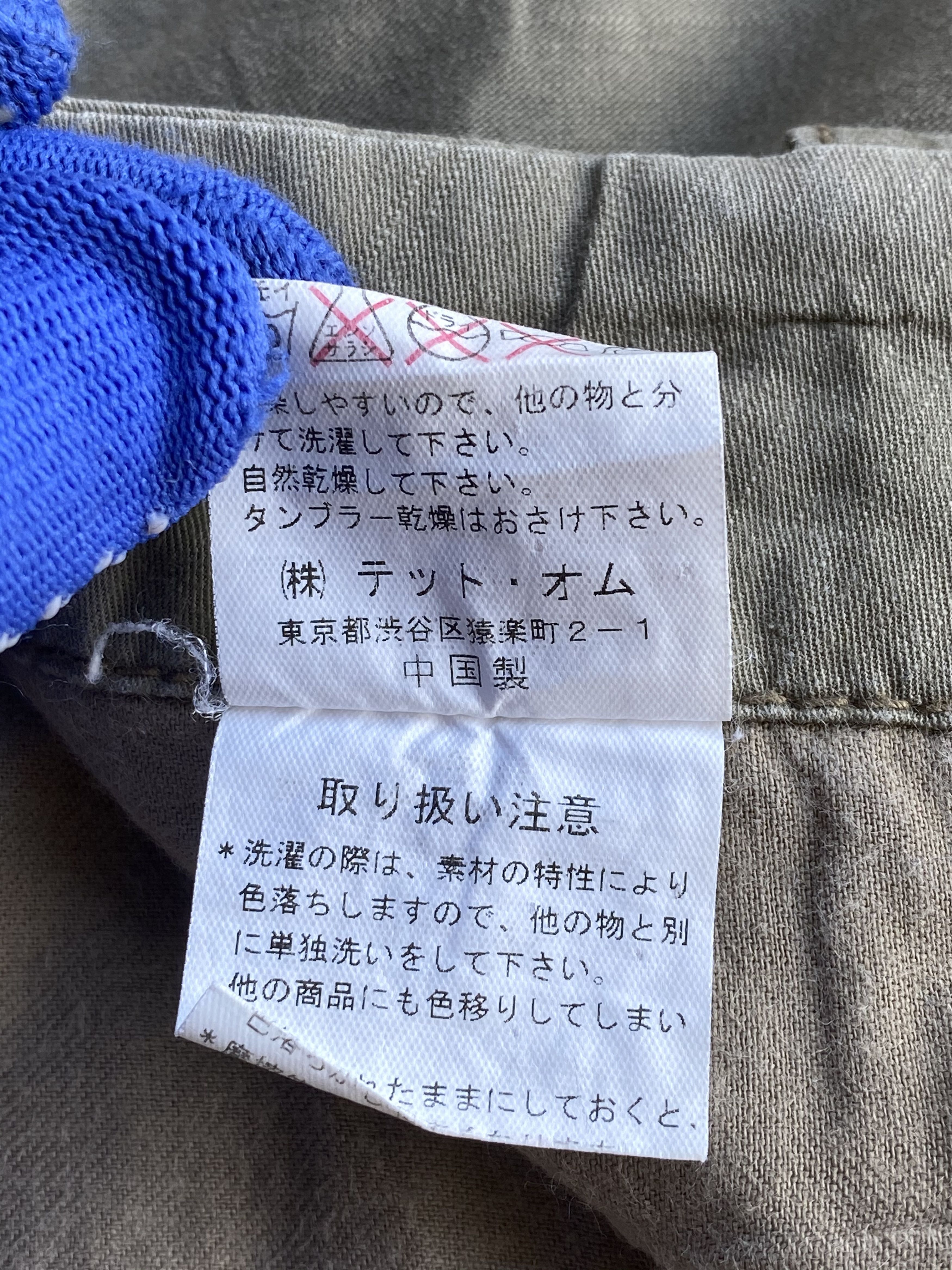 Japanese Brand RARE🔥Baggy Tete Homme Cargo Pants Multi Pocket Bondage Size US 34 / EU 50 - 9 Thumbnail