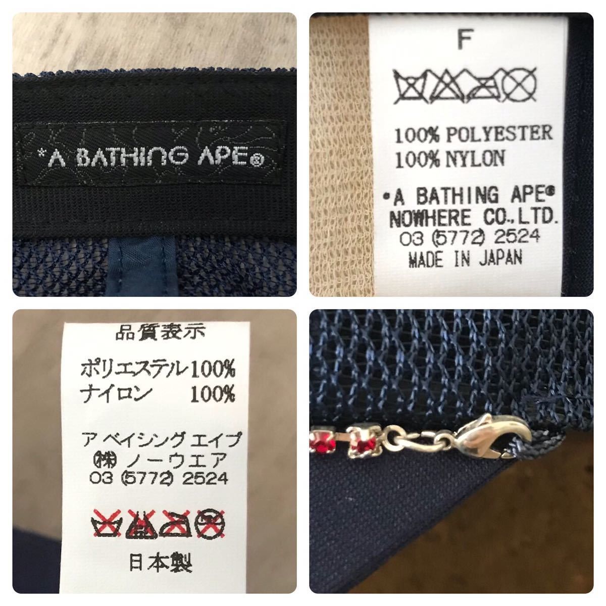 Bape × Swarovski BAPE KISS LOGO Swarovski trucker hat cap navy ape NIGO Size ONE SIZE - 8 Thumbnail