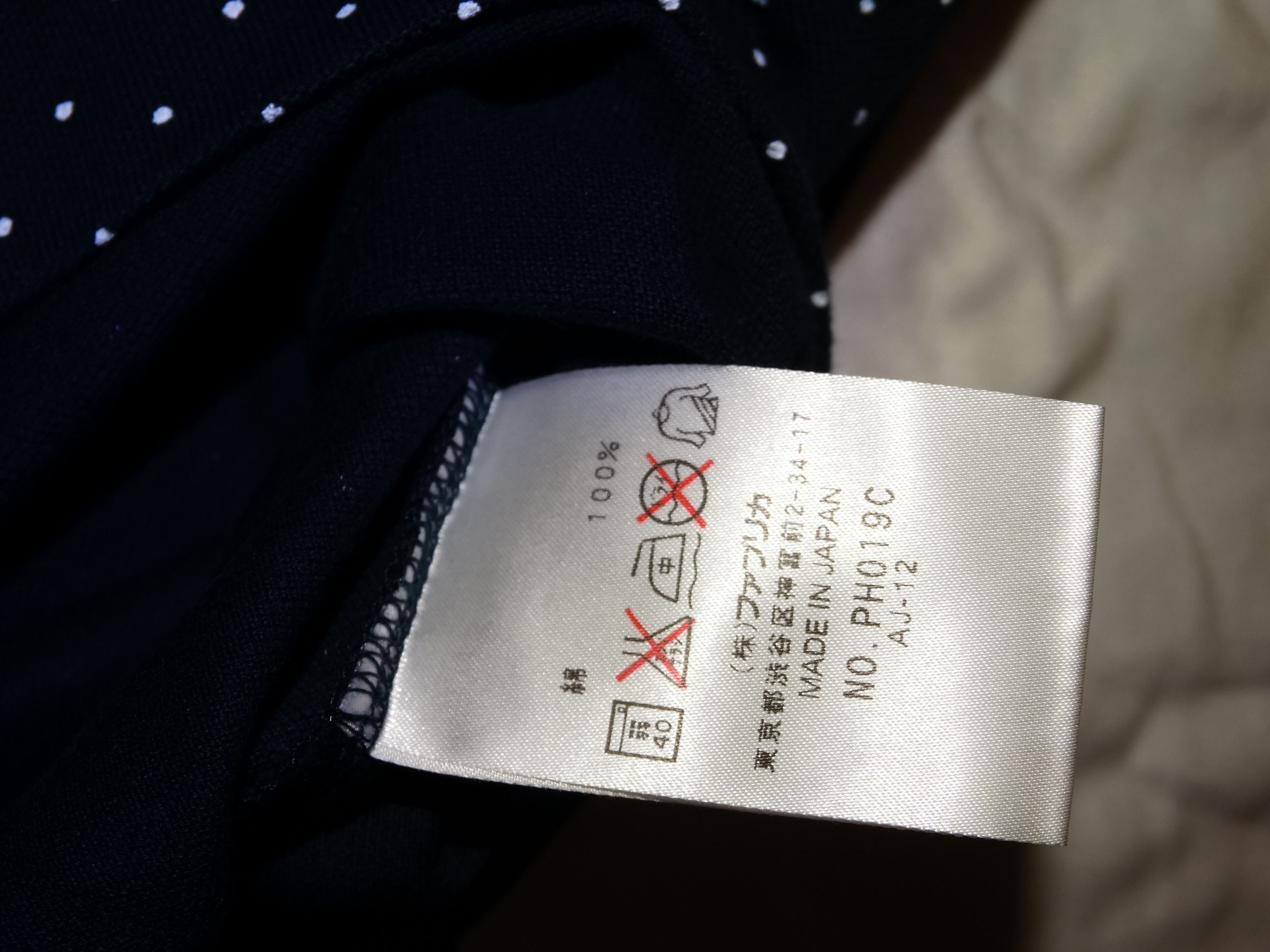 Beams Plus × Lacoste A31 lacoste x beams polo polka dot spots design m Size S / US 4 / IT 40 - 9 Thumbnail