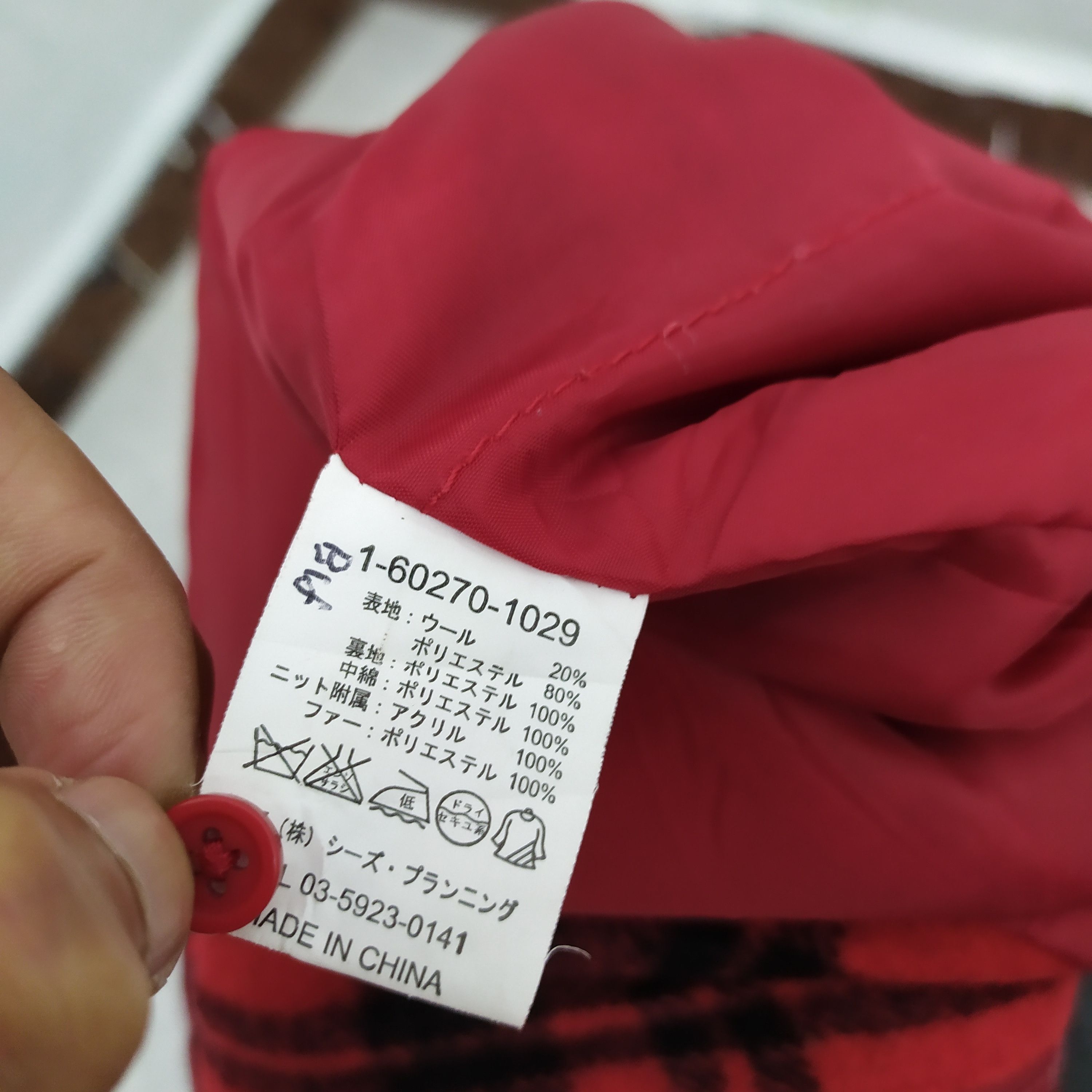 Flannel DRUG STORE'S CHEKERED PLAID WOOL VARSITY JACKET HOODED Size US M / EU 48-50 / 2 - 8 Thumbnail