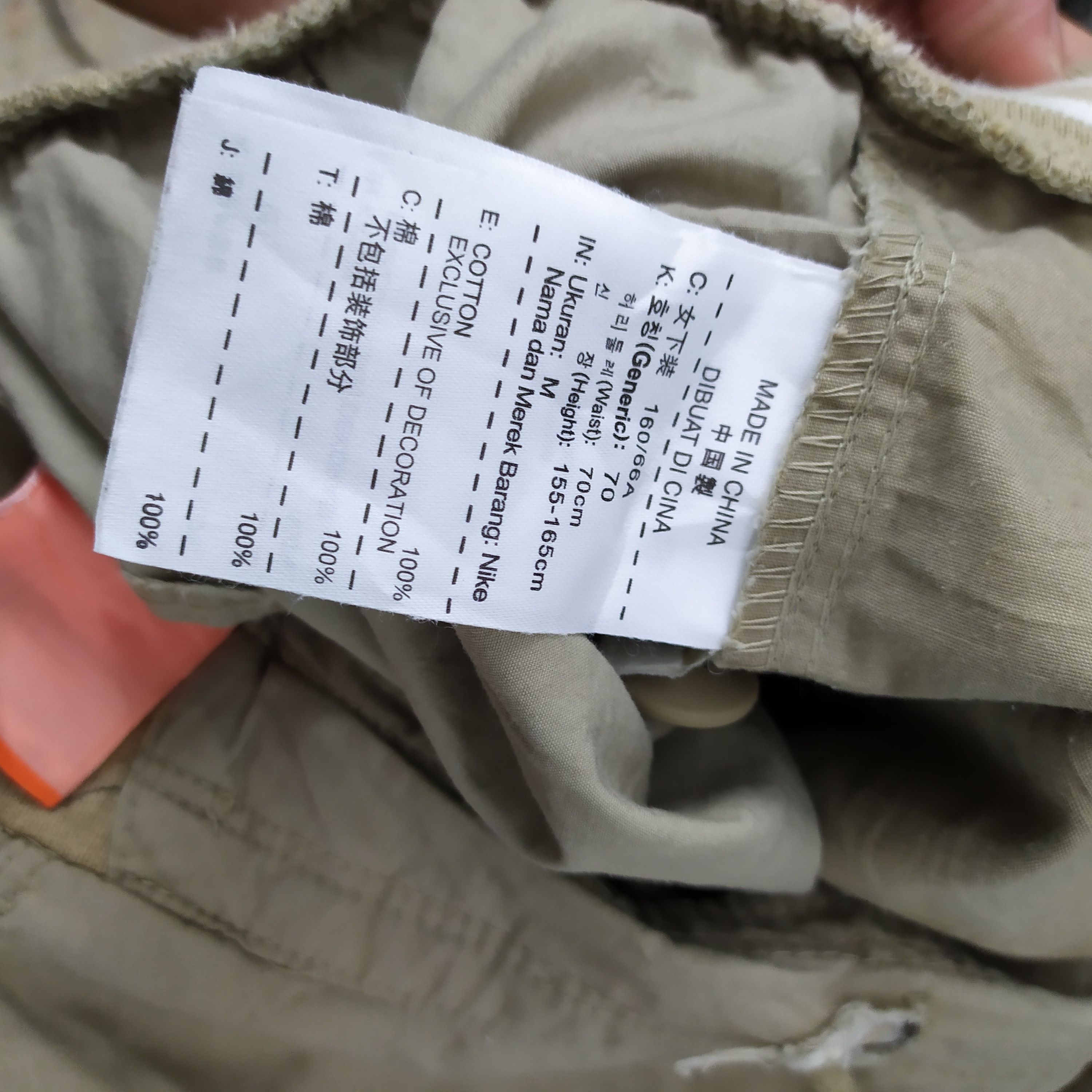 Nike NIKE CARGO PANTS /TACTICAL PANTS Size US 29 - 13 Thumbnail