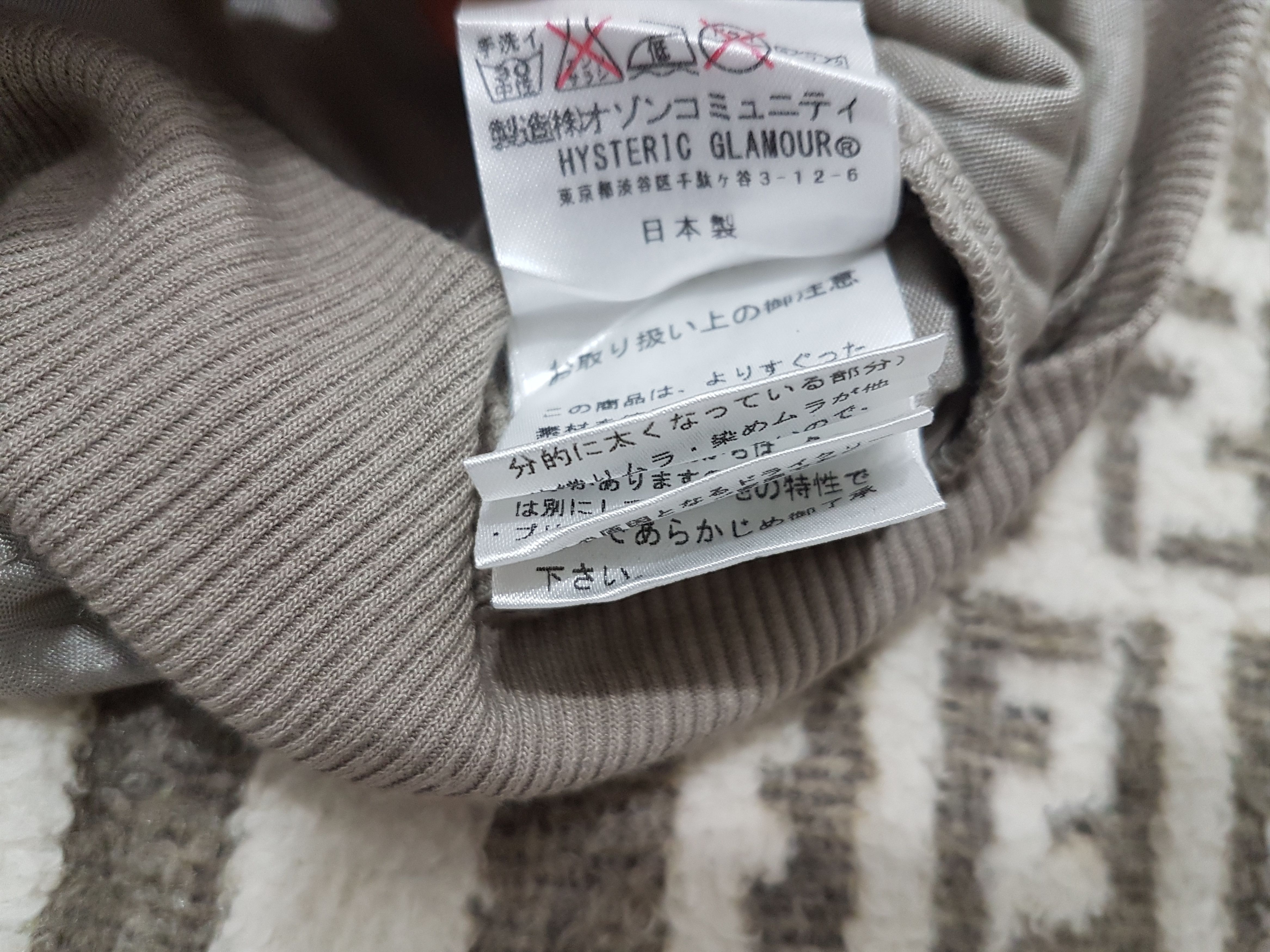 Hysteric Glamour Fit M to L,Hysteric Glamour Black Paradise Jacket Size US M / EU 48-50 / 2 - 17 Thumbnail