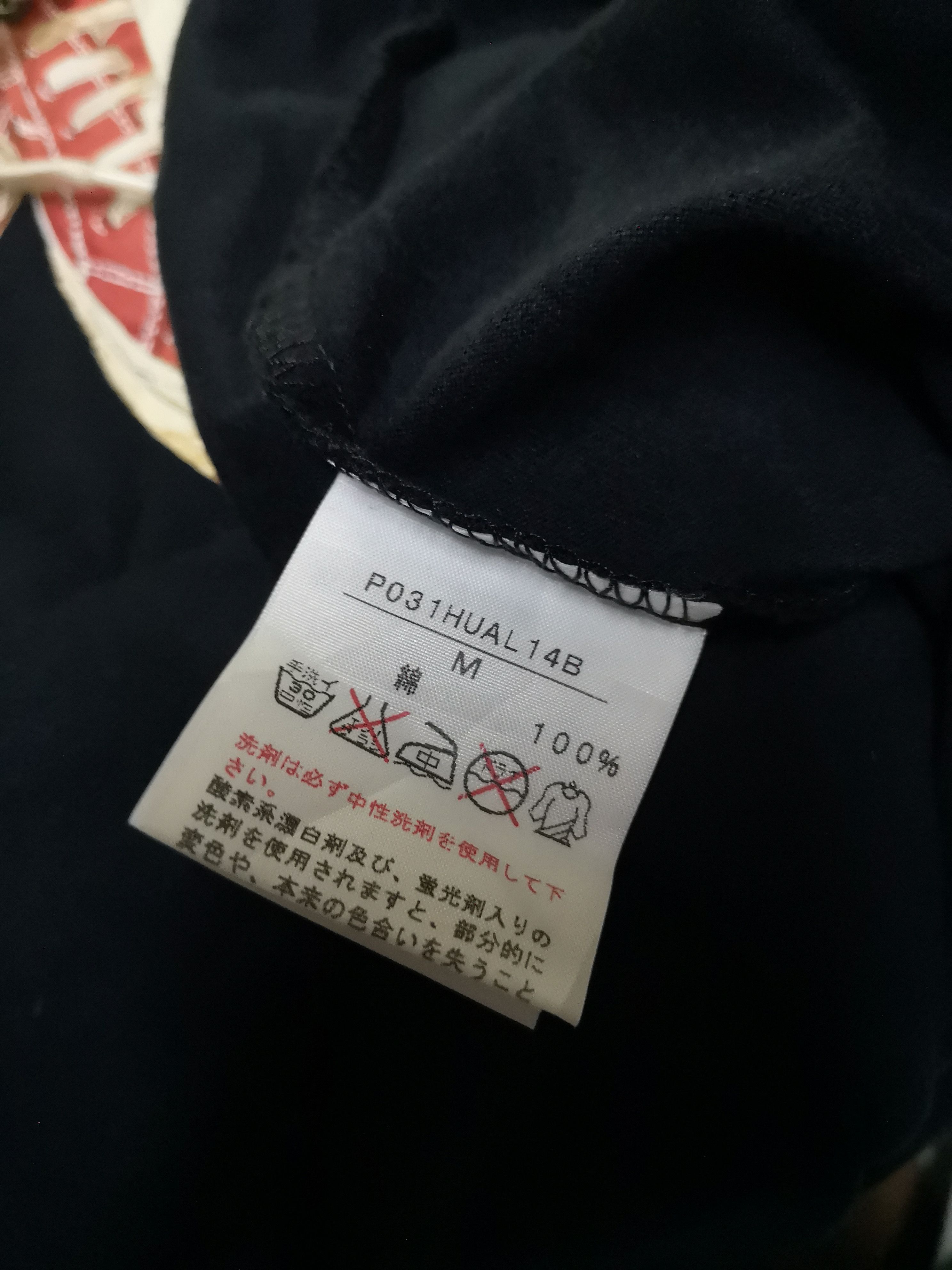 Karl Helmut Nice Design Karl Helmut Tee Size US M / EU 48-50 / 2 - 8 Thumbnail
