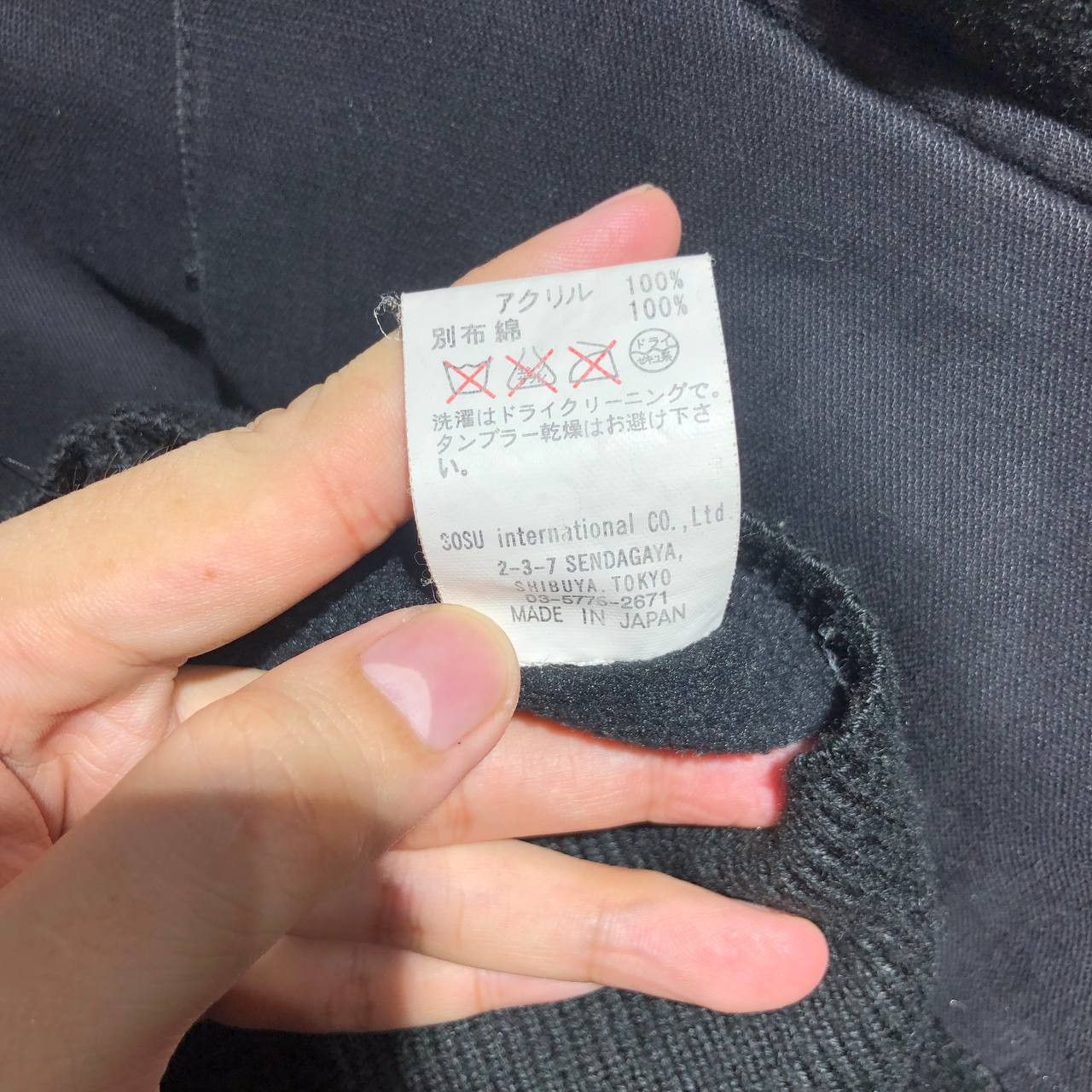 Maison MIHARA YASUHIRO Miharayasuhiro Patchwork MA-1 Flight Jacket Size US M / EU 48-50 / 2 - 20 Thumbnail