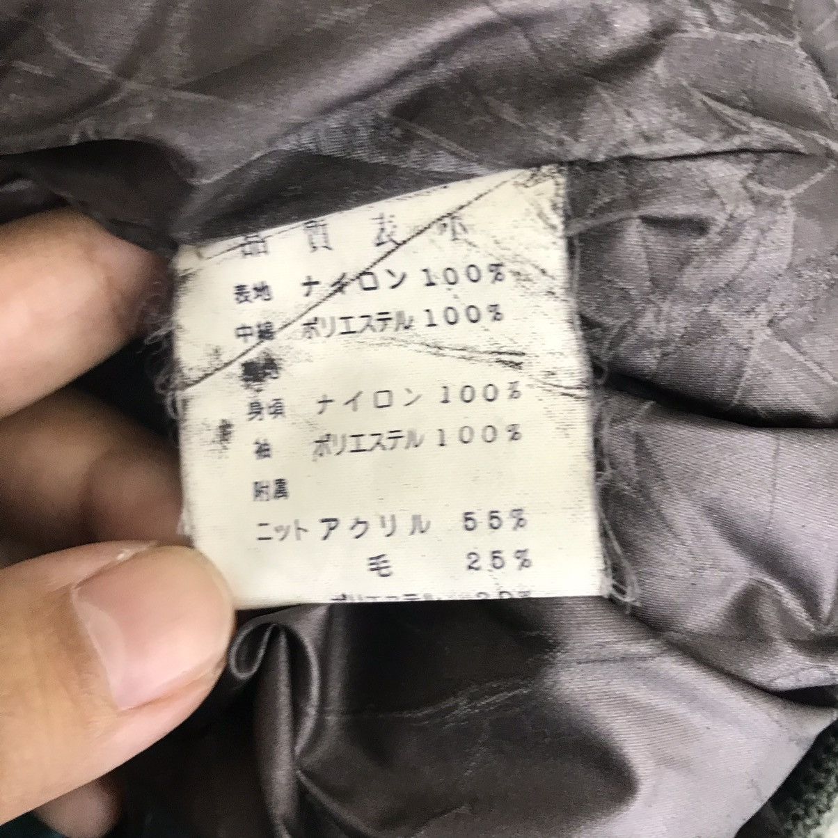 Vintage YAMAHA Racing Motor JET-ROD Drag Expeditionary Crusts Jacket Size US L / EU 52-54 / 3 - 7 Thumbnail