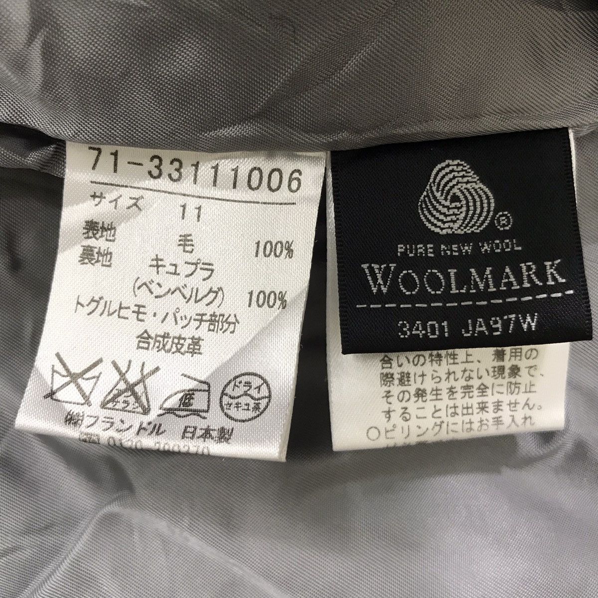 Vintage INED DEPUIS 1992 Yohji Yamamoto Flandre Minamiaoyama Duffle Size US M / EU 48-50 / 2 - 4 Thumbnail