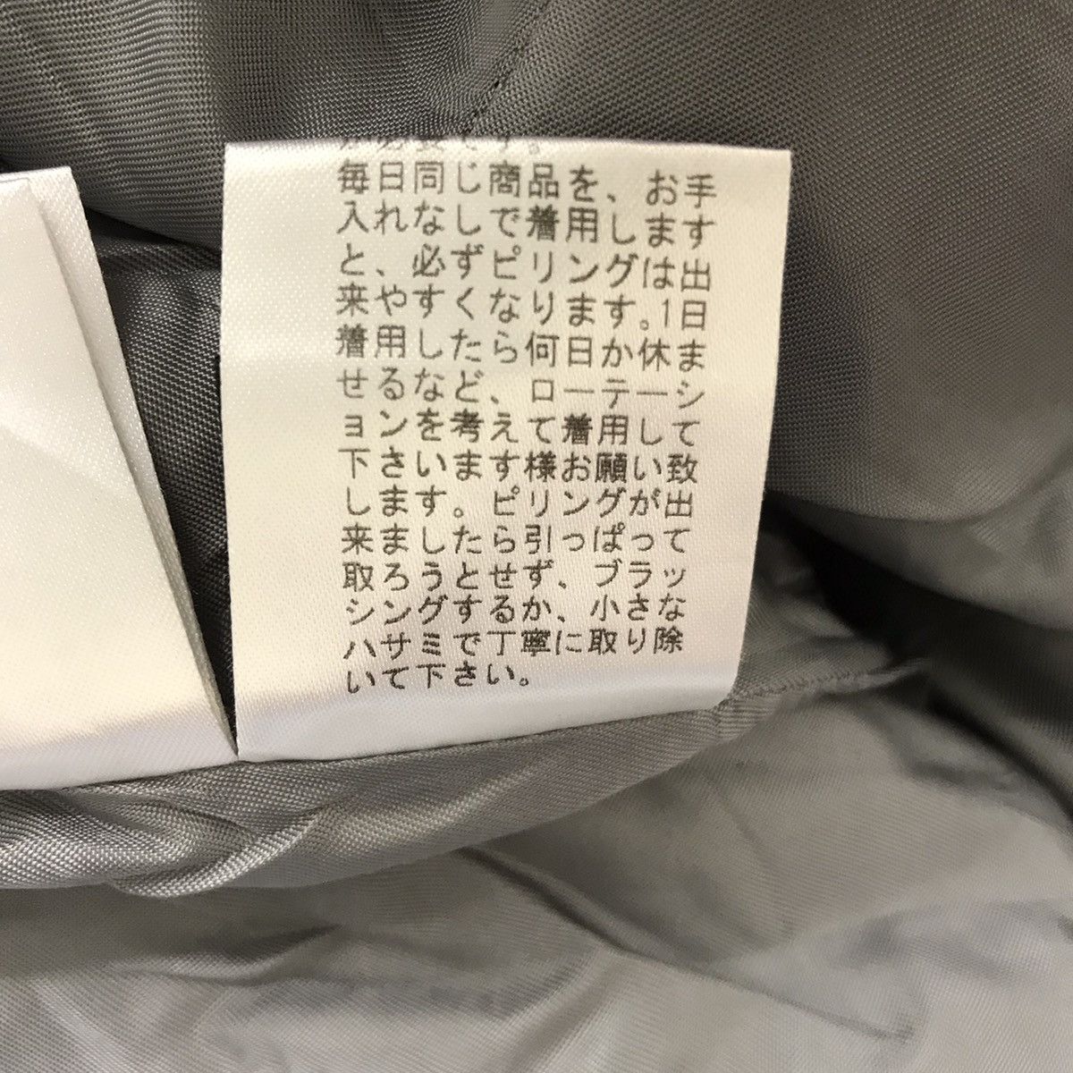 Vintage INED DEPUIS 1992 Yohji Yamamoto Flandre Minamiaoyama Duffle Size US M / EU 48-50 / 2 - 6 Thumbnail