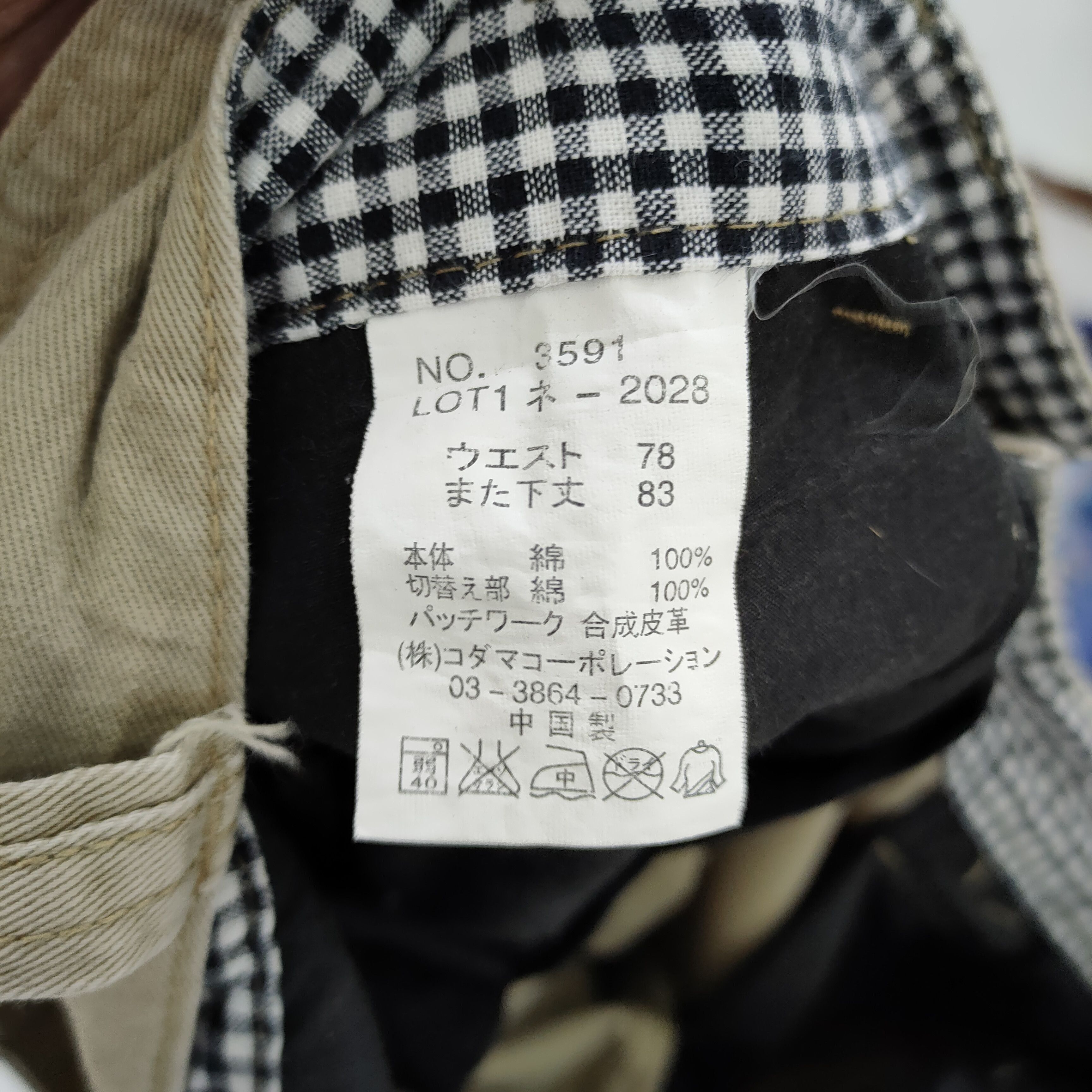 Japanese Brand DOMINATED HANDCRAFTED SUSPENDER CARGO PANTS Size US 32 / EU 48 - 13 Thumbnail
