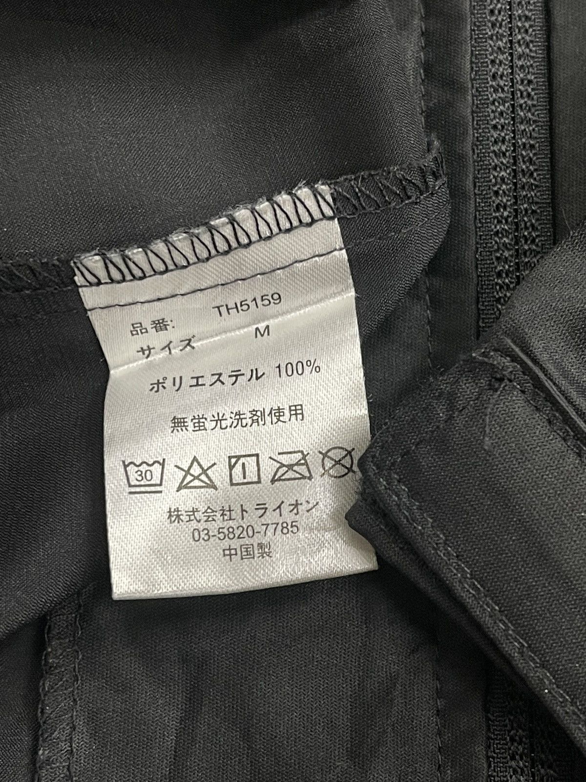Thrasher THRASHER SKATEBOARD MAGAZINE DISTRESSED JACKET Size US M / EU 48-50 / 2 - 9 Thumbnail