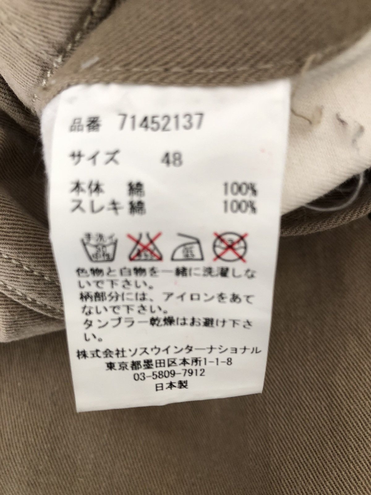 Maison MIHARA YASUHIRO Miharayasuhiro Japan Cropped Khaki Trouser Pant Size US 32 / EU 48 - 20 Thumbnail