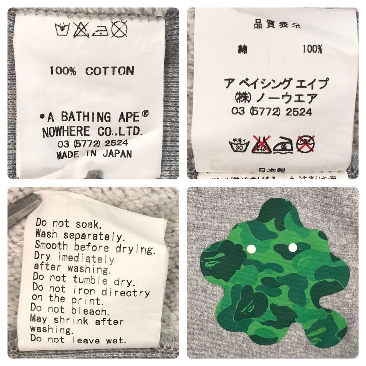 Bape 🔥Not sold in store BAPE Cyber ​​Agent Ameba full zip hoodie Size US S / EU 44-46 / 1 - 8 Thumbnail