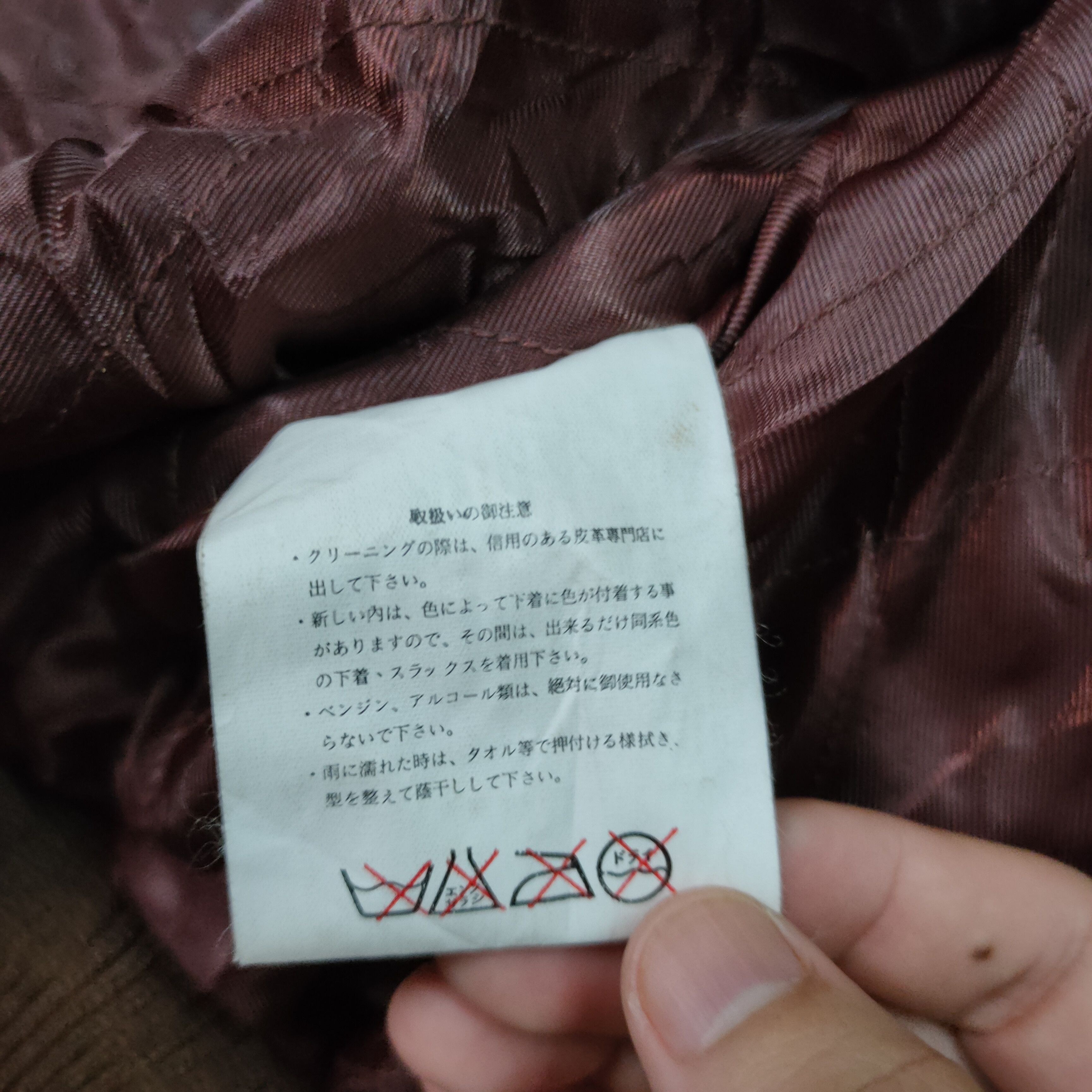 Japanese Brand Vintage Park Miller Suede Bomber Style Jacket Size US XL / EU 56 / 4 - 6 Thumbnail