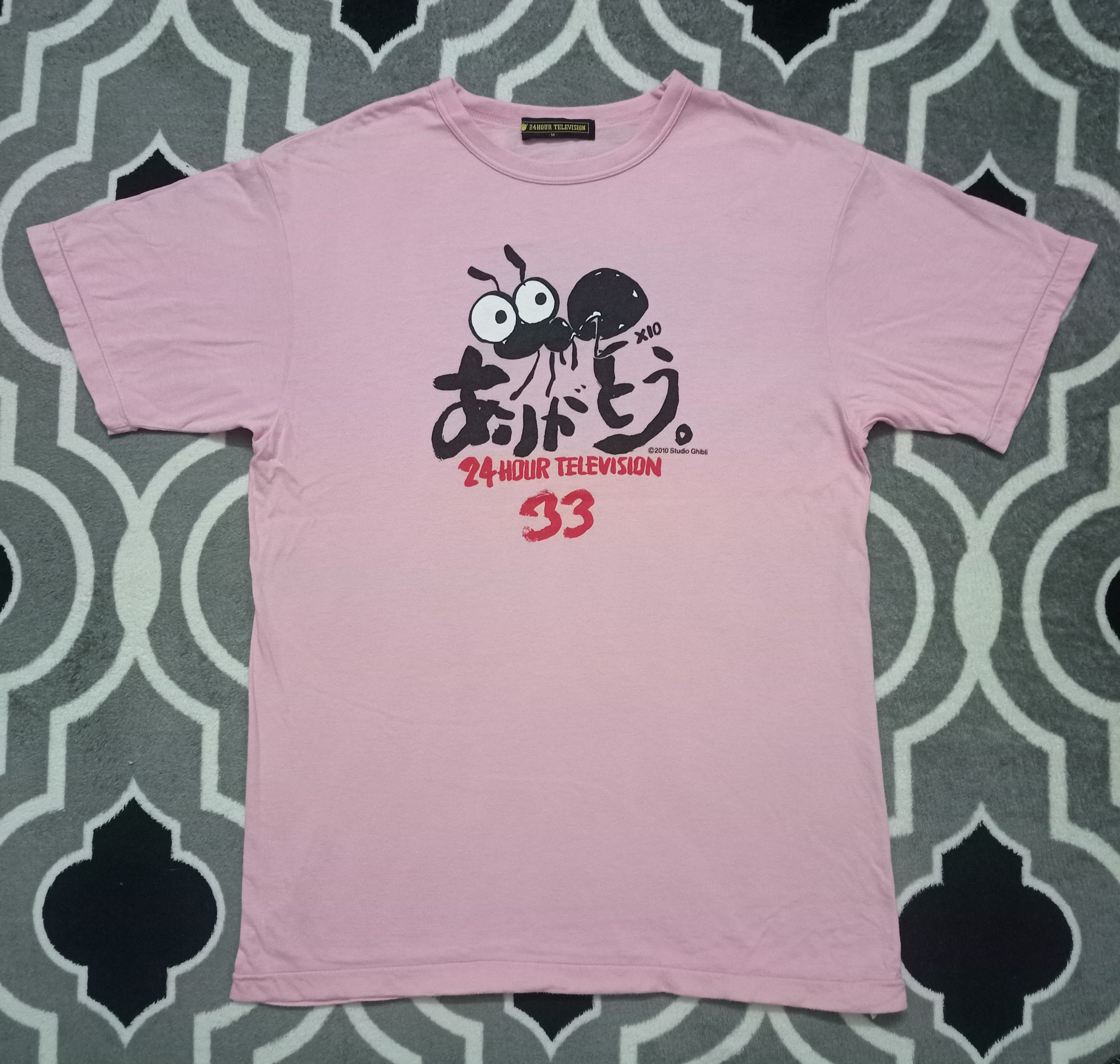 Designer × Japanese Brand × Vintage Vintage 2010 24 HOUR TELEVISION studio ghibli T-Shirt Size US M / EU 48-50 / 2 - 2 Thumbnail