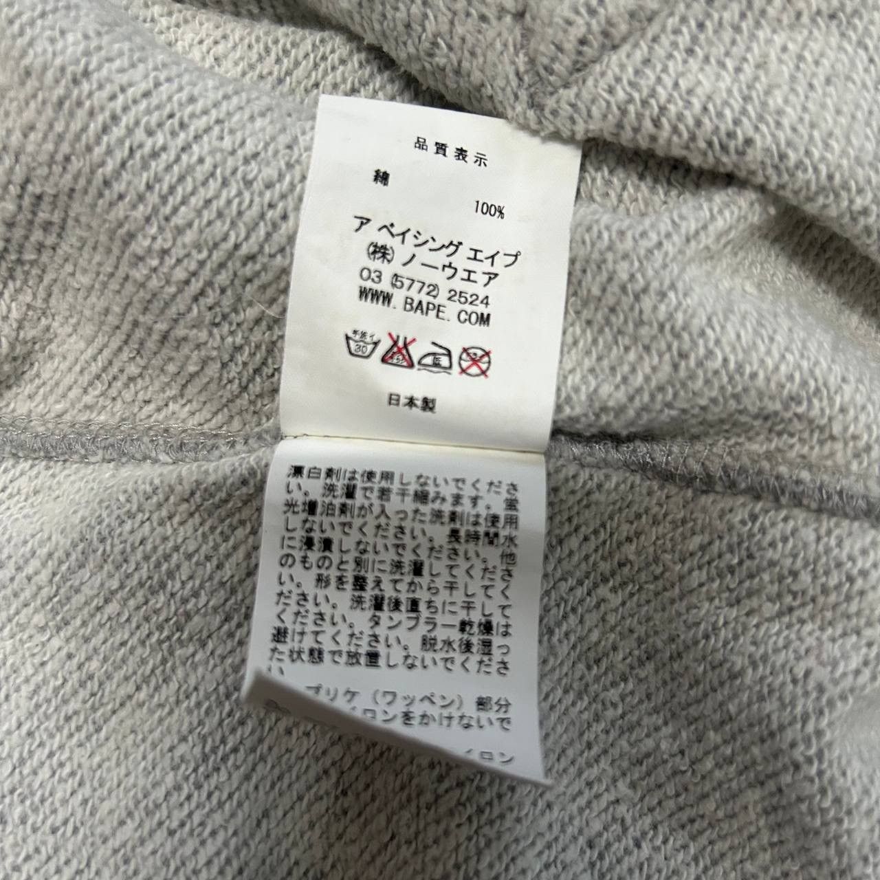 Bape Panda Full Zip Hoodie Size XXS / US 00 / IT 34 - 10 Thumbnail