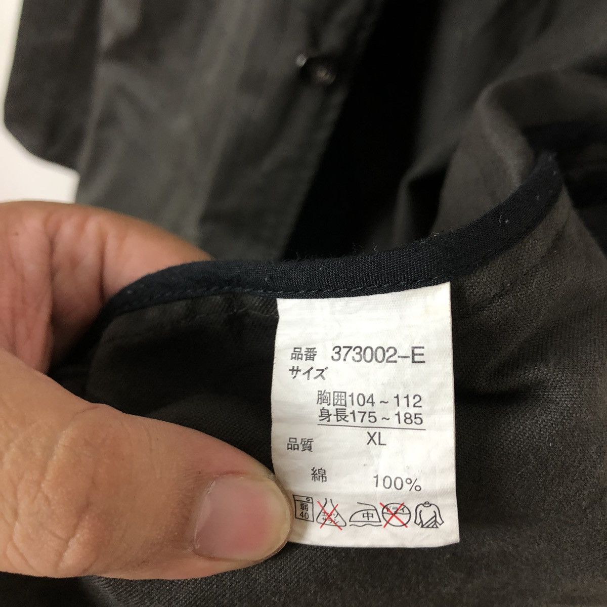 Japanese Brand PWPL POWER TO THE PEOPLE TARTAN DESIGN JACKET Size US XL / EU 56 / 4 - 8 Thumbnail