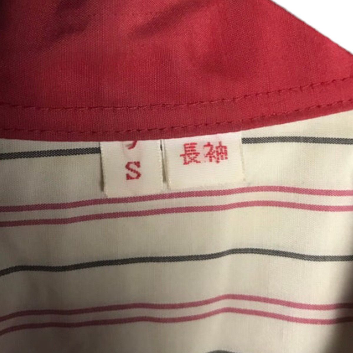 Japanese Brand × Vintage Eneos oil uniform shirt iniatial D actor Size US S / EU 44-46 / 1 - 4 Thumbnail