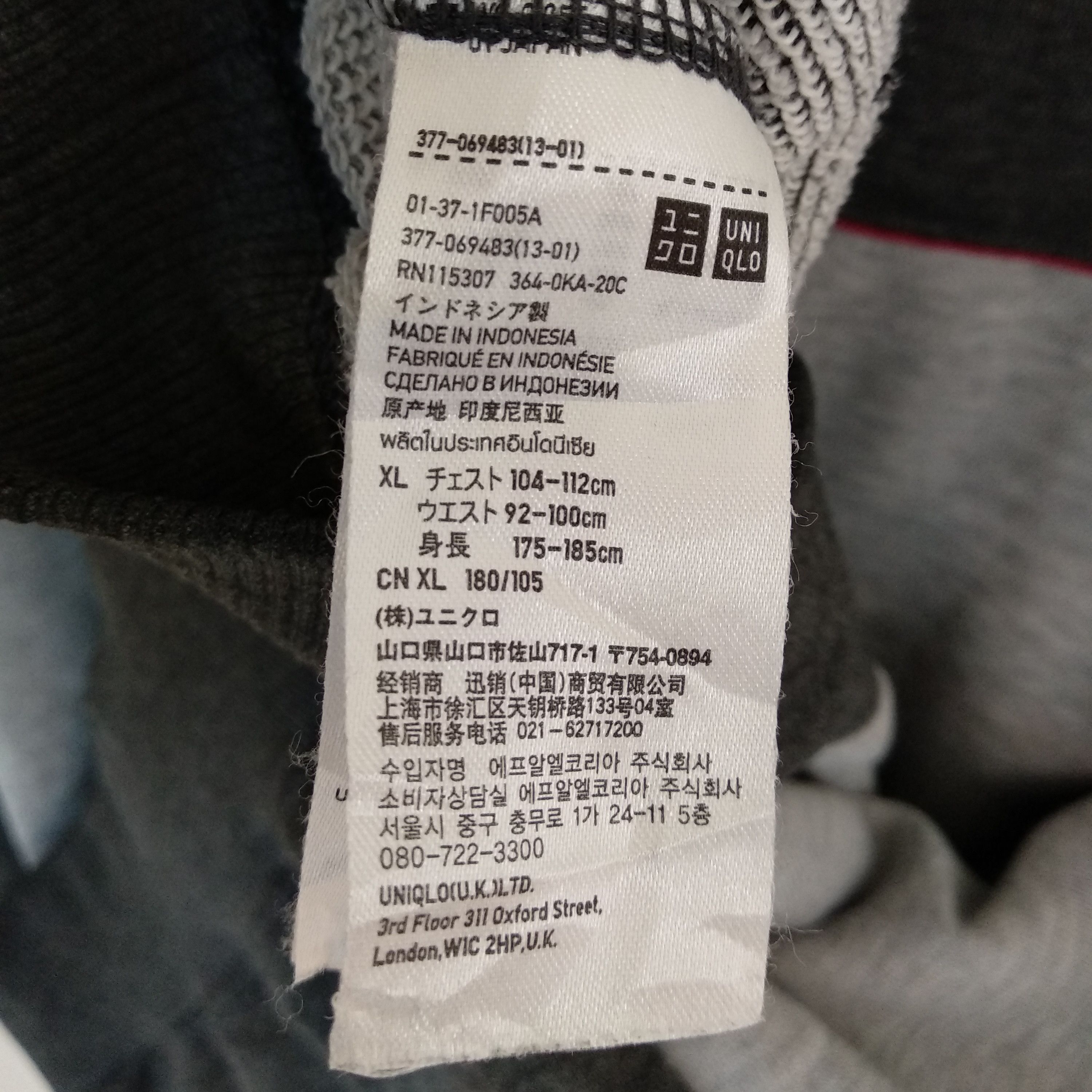 Uniqlo UNIQLO Japan Brand Nice Design Sweatshirt Size US XL / EU 56 / 4 - 6 Thumbnail
