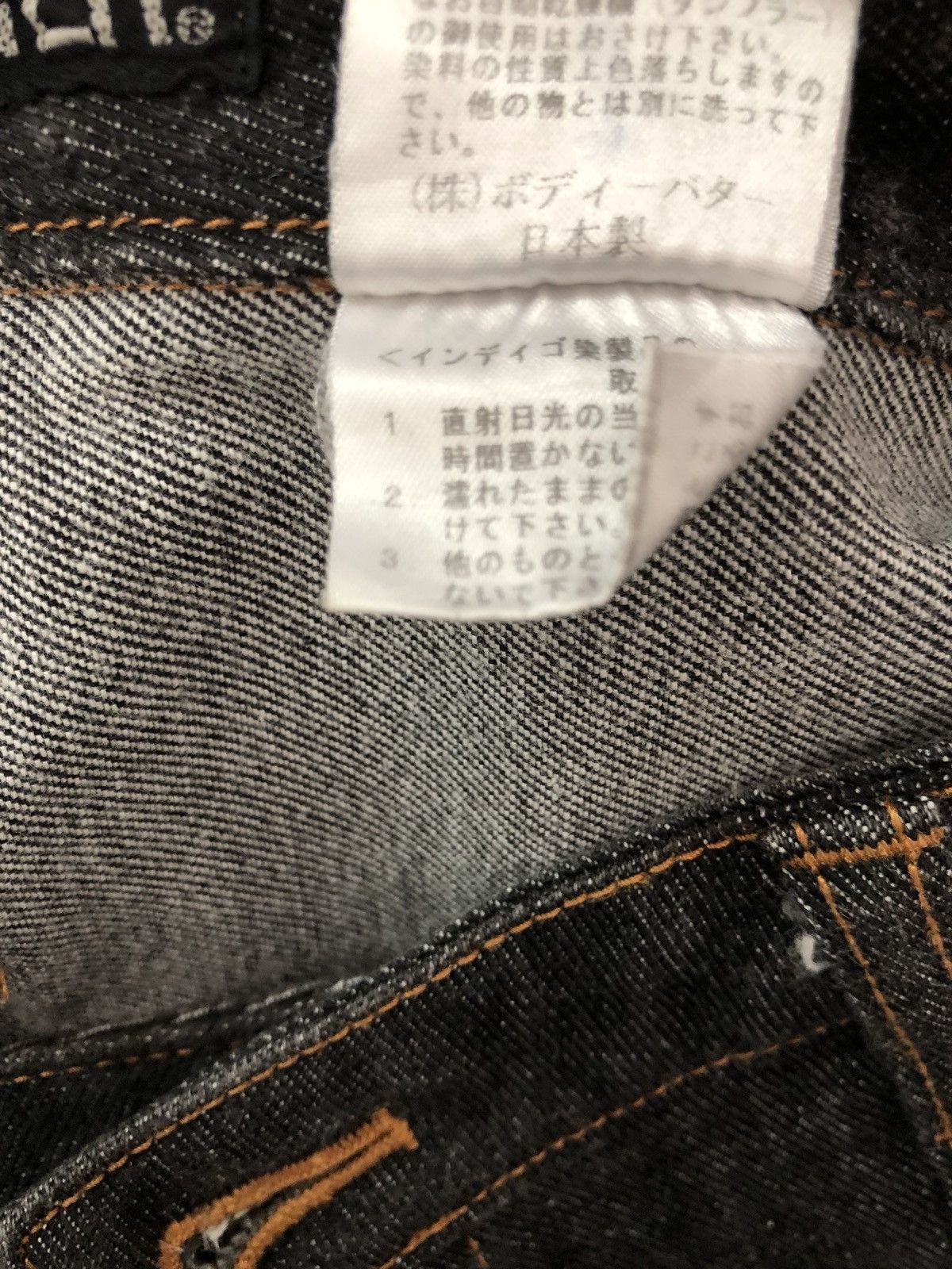 Vintage Body Butter Japan Wide Leg Denim Cargo Cropped Size US 29 - 21 Thumbnail