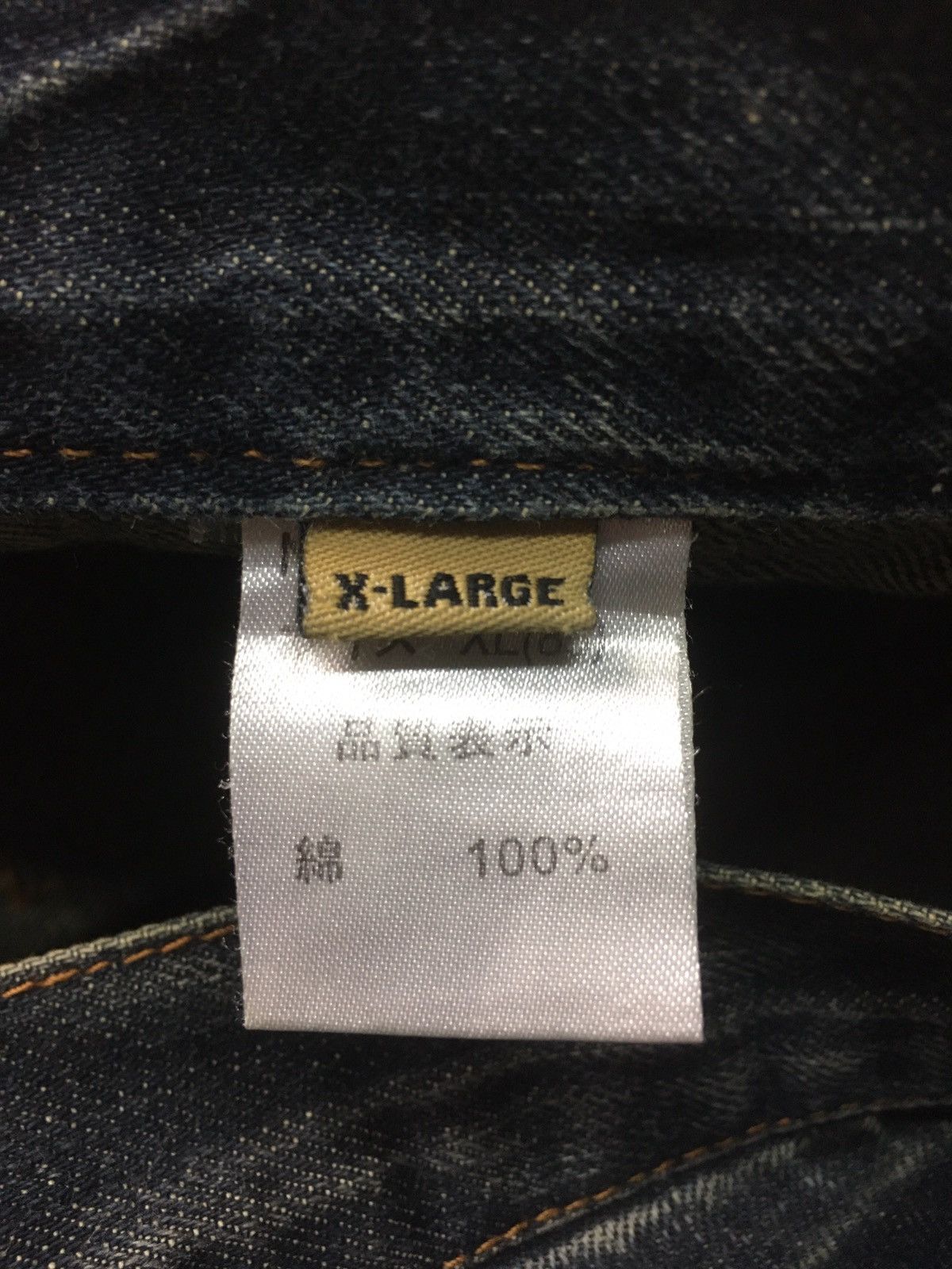 Japanese Brand × Vintage ANTFUI DOUBLE WAIST DISSTRESED DENIM Size US 33 - 16 Thumbnail