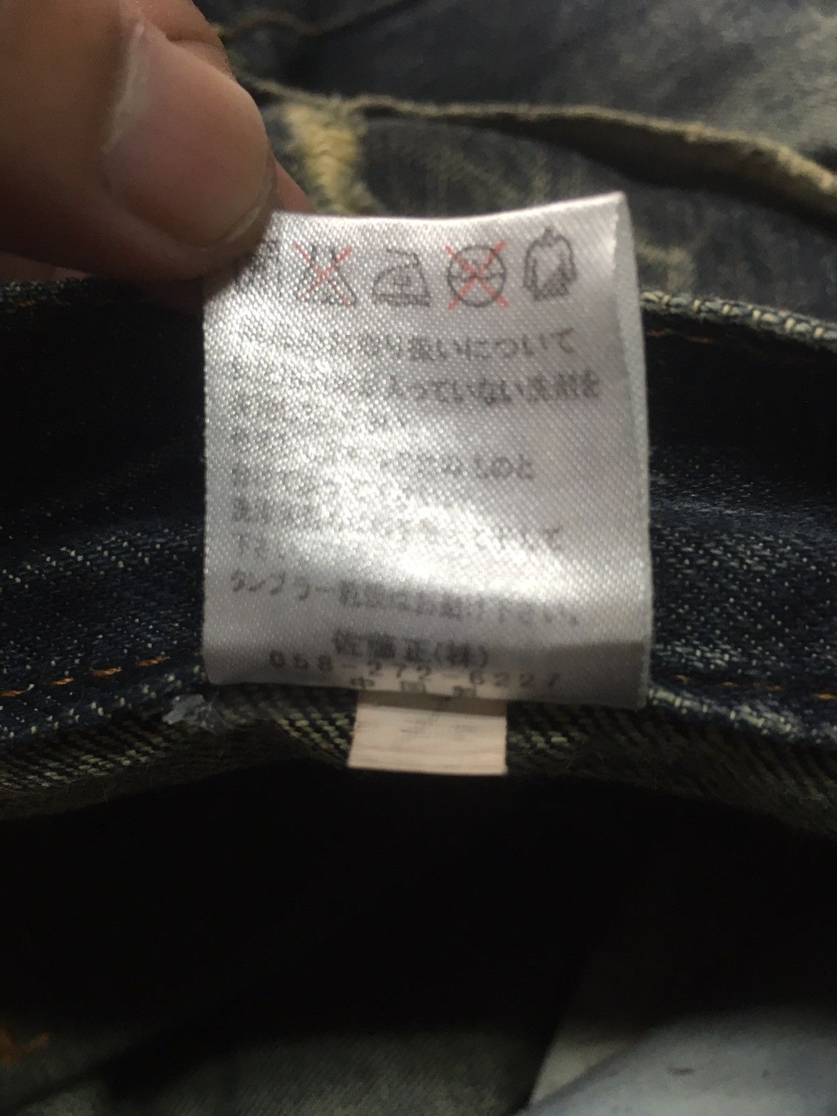 Japanese Brand × Vintage ANTFUI DOUBLE WAIST DISSTRESED DENIM Size US 33 - 17 Thumbnail