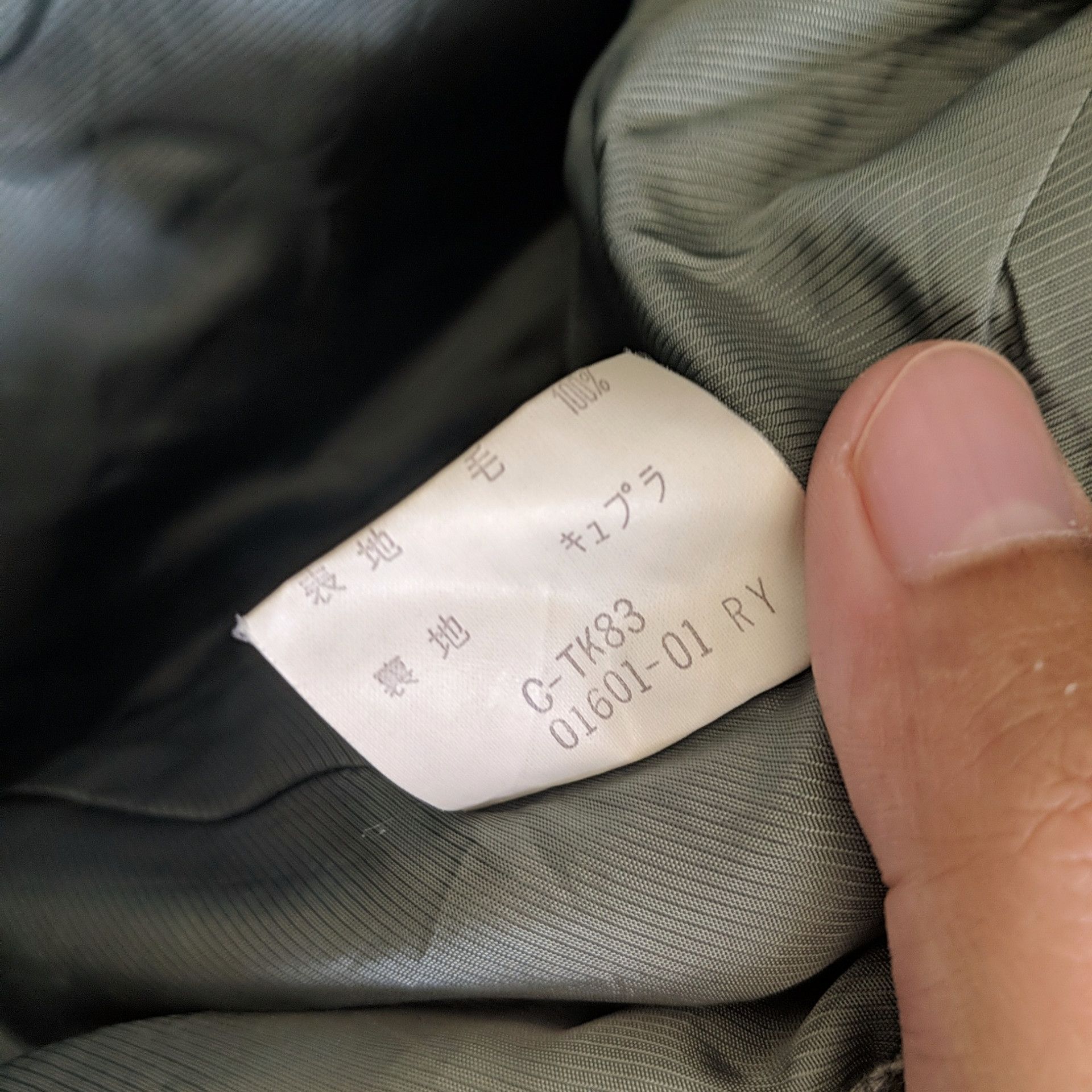 Burberry Vintage Burberry Rare Design Blazer Coat Button Size S / US 4 / IT 40 - 8 Thumbnail