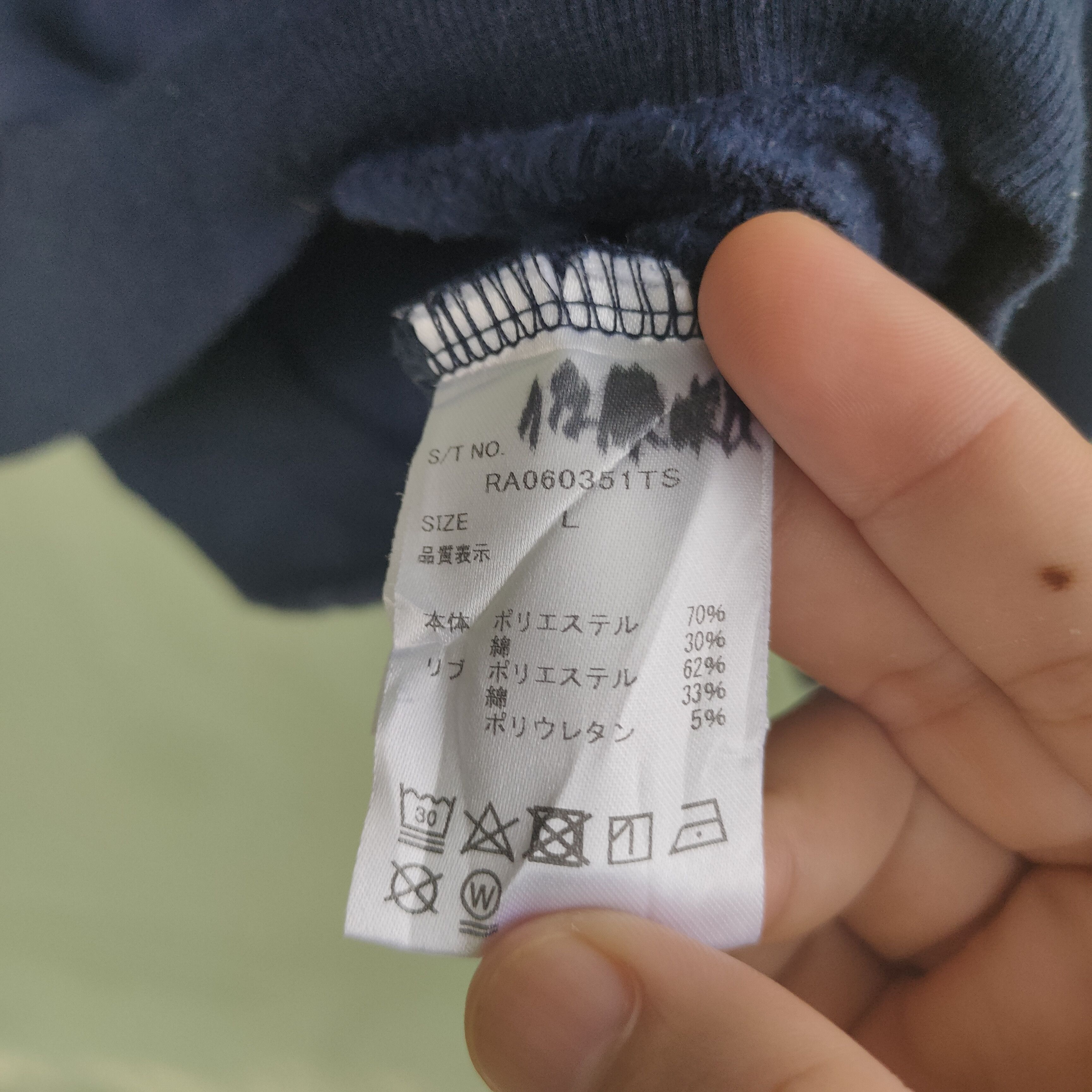 Japanese Brand Vintage Repipi Armario With Patch Sweatshirt Jumper Size US M / EU 48-50 / 2 - 4 Thumbnail