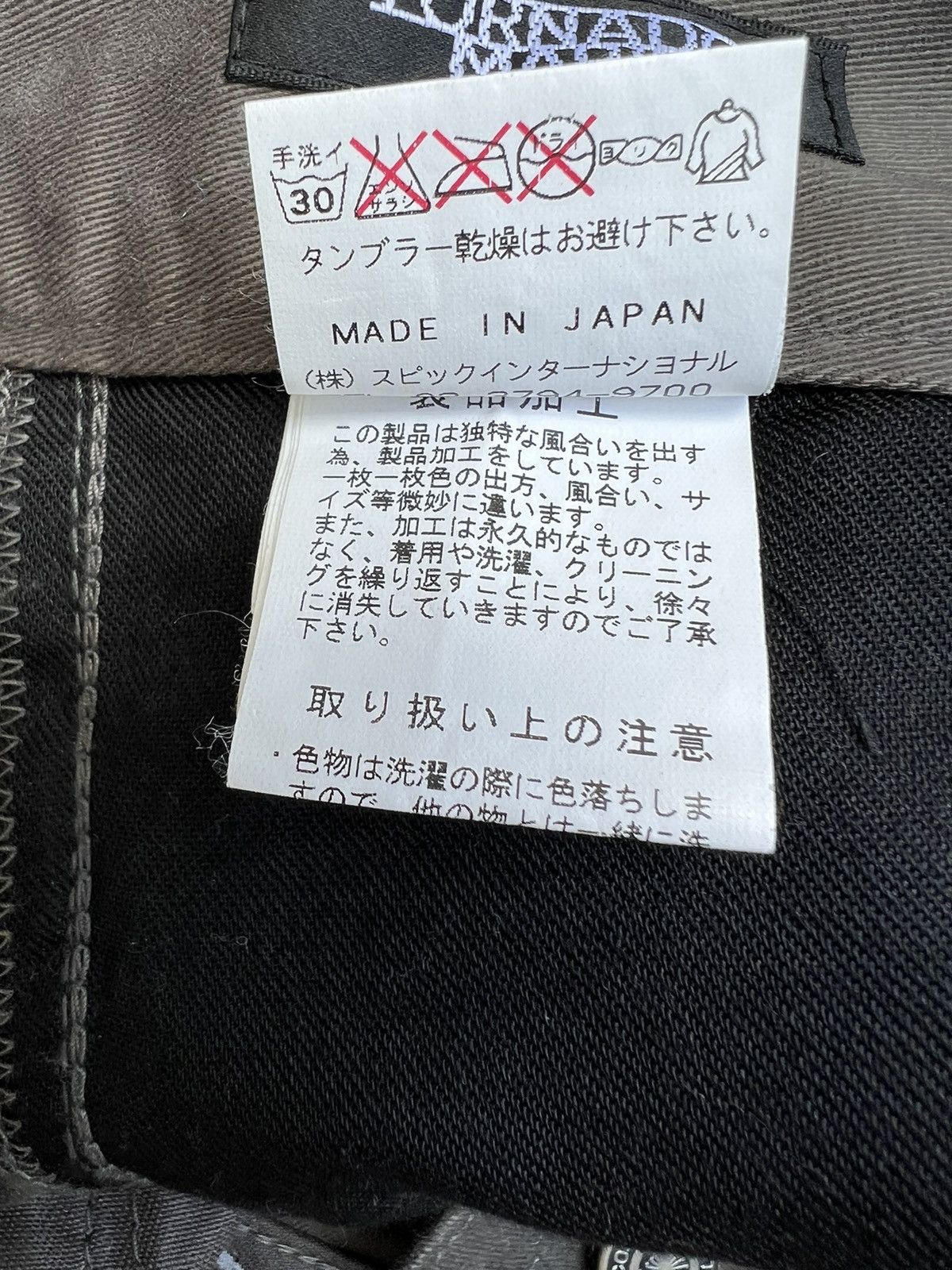 If Six Was Nine VTG Flared Tornado Mart Japan Tribal Embroidery Waxed Pant Size US 30 / EU 46 - 19 Thumbnail