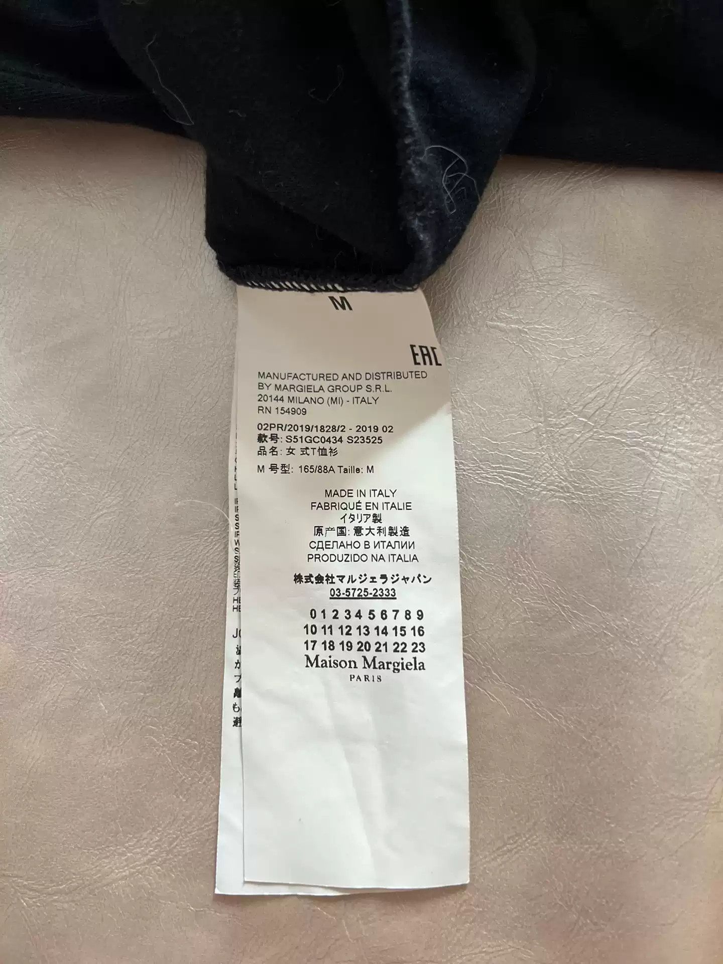 Maison Margiela Maison Margiela numbers bottom short sleeves Size US M / EU 48-50 / 2 - 3 Thumbnail
