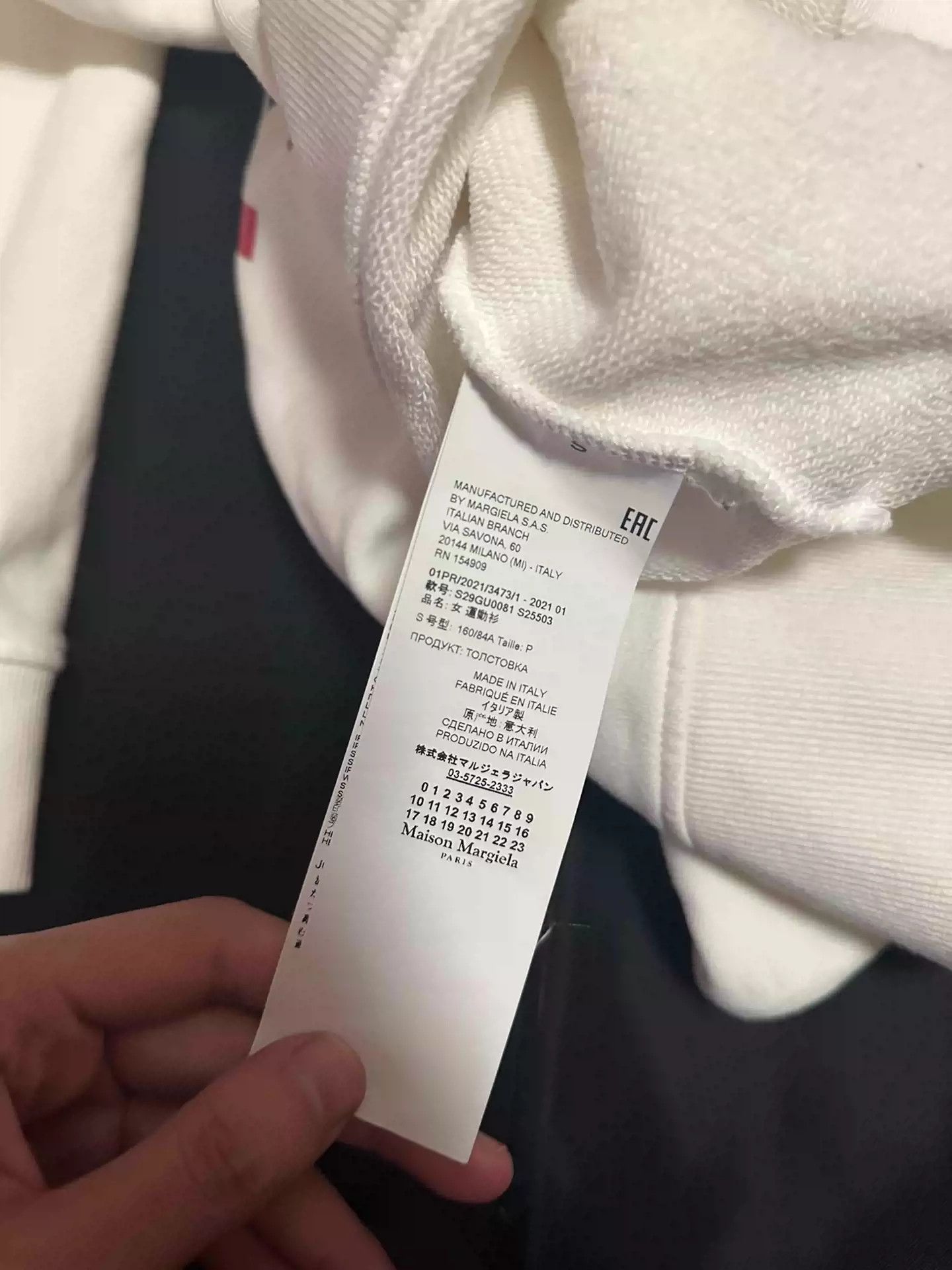 Maison Margiela Maison Margiela Paris' new digital sweatshirt for spring Size US S / EU 44-46 / 1 - 3 Thumbnail