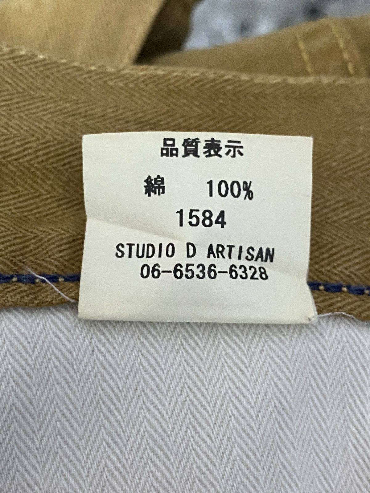 Studio D'Artisan Vintage Studio D artisan Japan Carpenter Pants Size US 30 / EU 46 - 22 Thumbnail