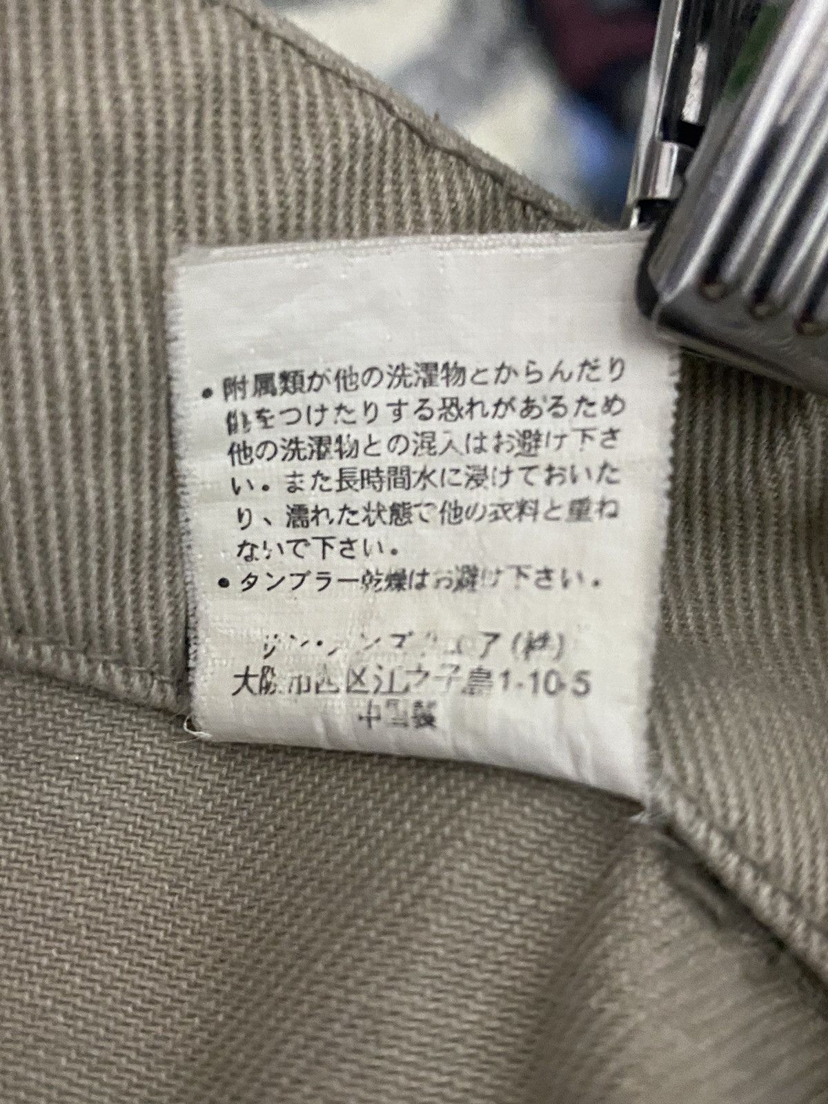 Japanese Brand Japan Brand Bondage Parachute Flared Pants Vintage Size US 30 / EU 46 - 19 Thumbnail