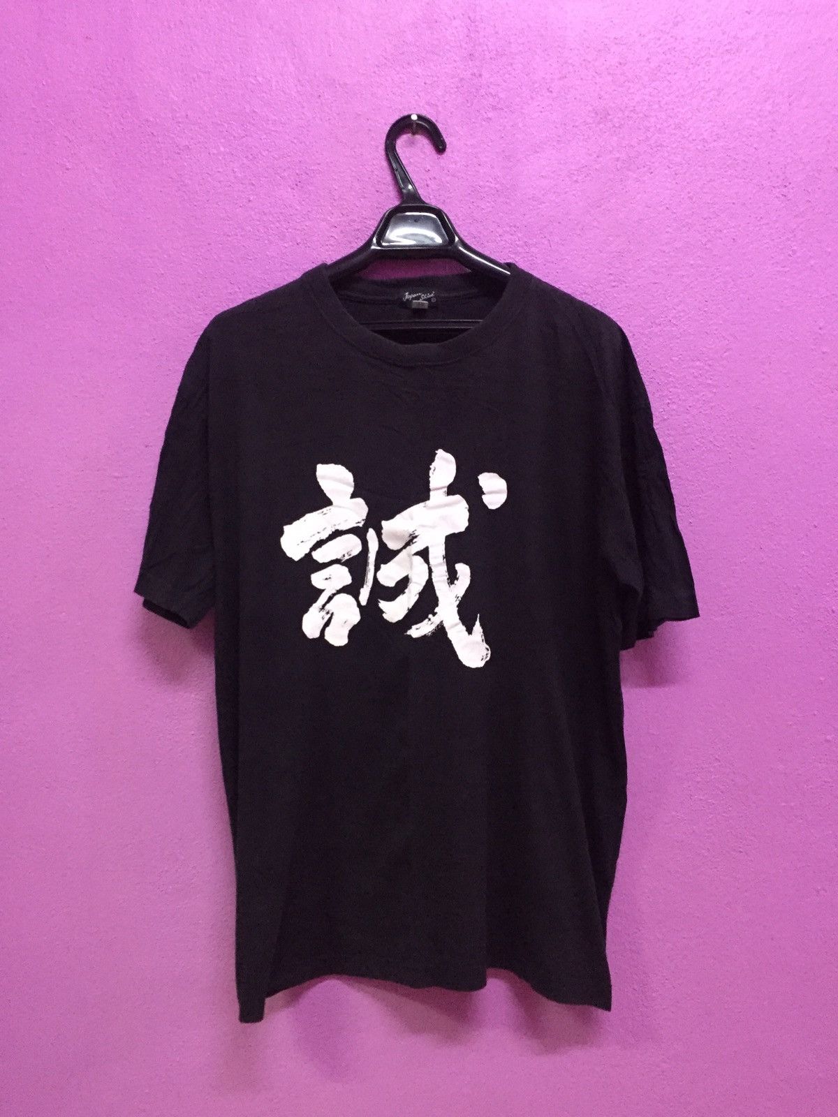 Japan Shine Japan Shine Tee Size 2L Size US L / EU 52-54 / 3 - 1 Thumbnail