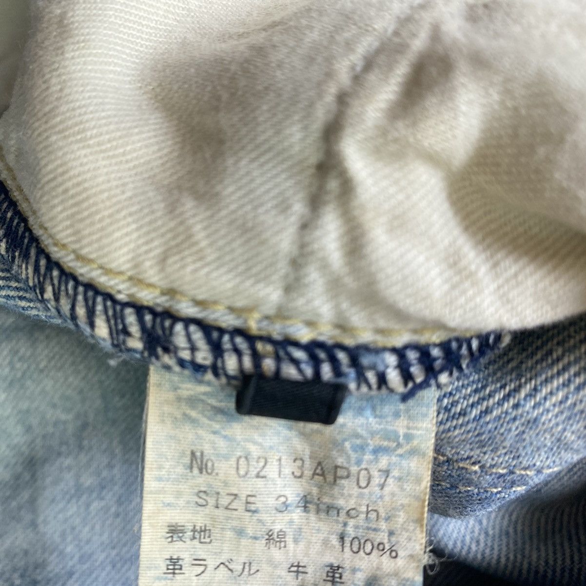 Hysteric Glamour AW11 Collage Jeans Size US 34 / EU 50 - 4 Thumbnail