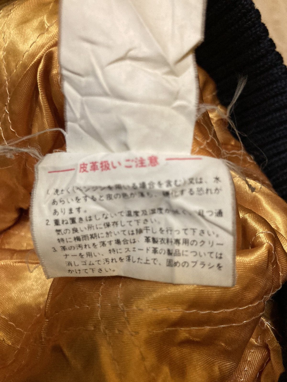 Japanese Brand Vintage University Hokaido Varsity Jacket Size US L / EU 52-54 / 3 - 10 Thumbnail