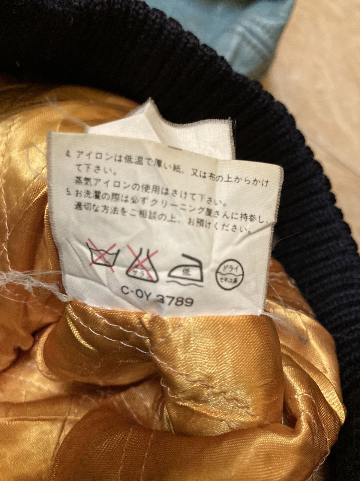 Japanese Brand Vintage University Hokaido Varsity Jacket Size US L / EU 52-54 / 3 - 11 Thumbnail