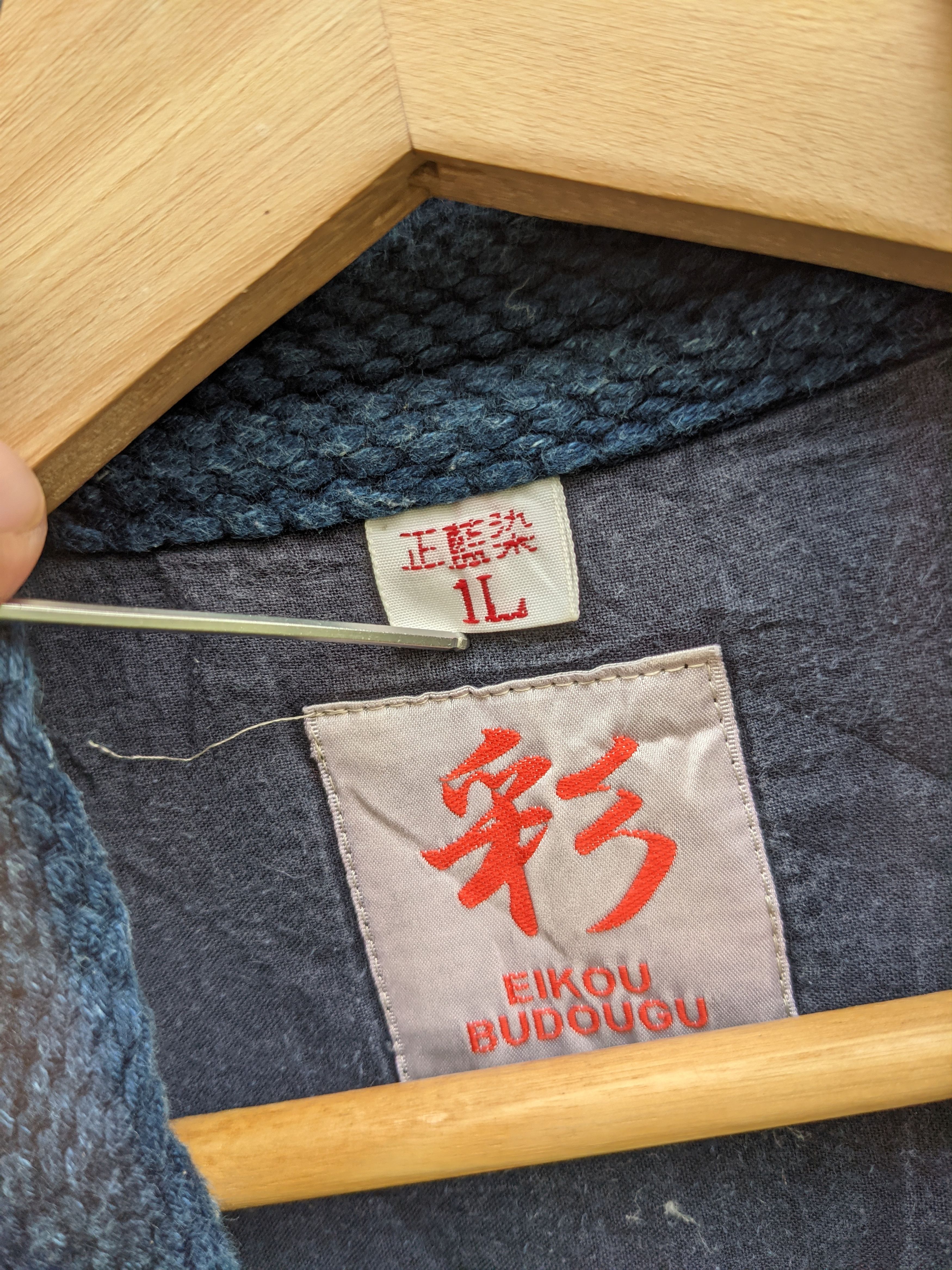 Japanese Brand Eikou Budoudo Sanjuro Narogi Kimono jacket Size US M / EU 48-50 / 2 - 6 Thumbnail