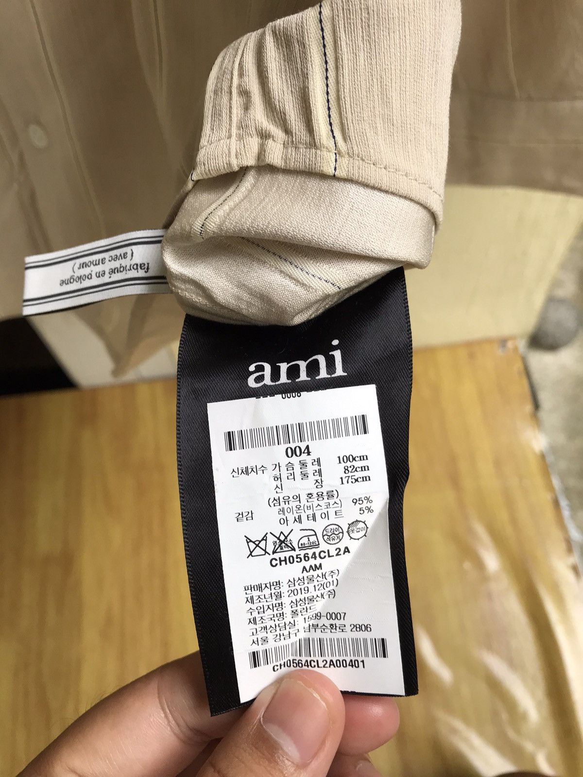 AMI Ami Print Viscose Shirts Size US L / EU 52-54 / 3 - 6 Thumbnail