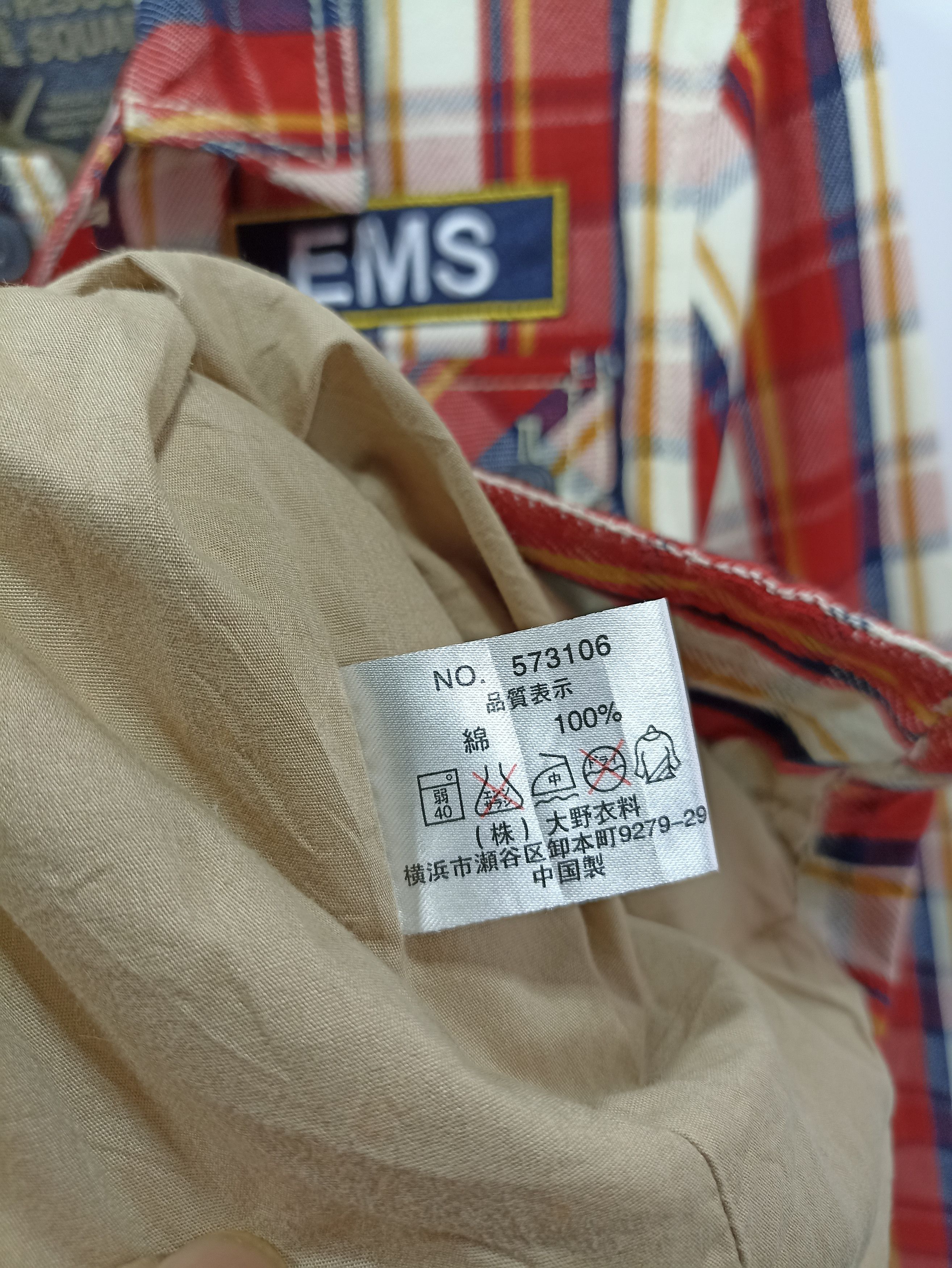 Flannel × Japanese Brand × Vintage Japanesebrand EMS Rescue Squad Ems Flannel Jacket Size US S / EU 44-46 / 1 - 8 Thumbnail