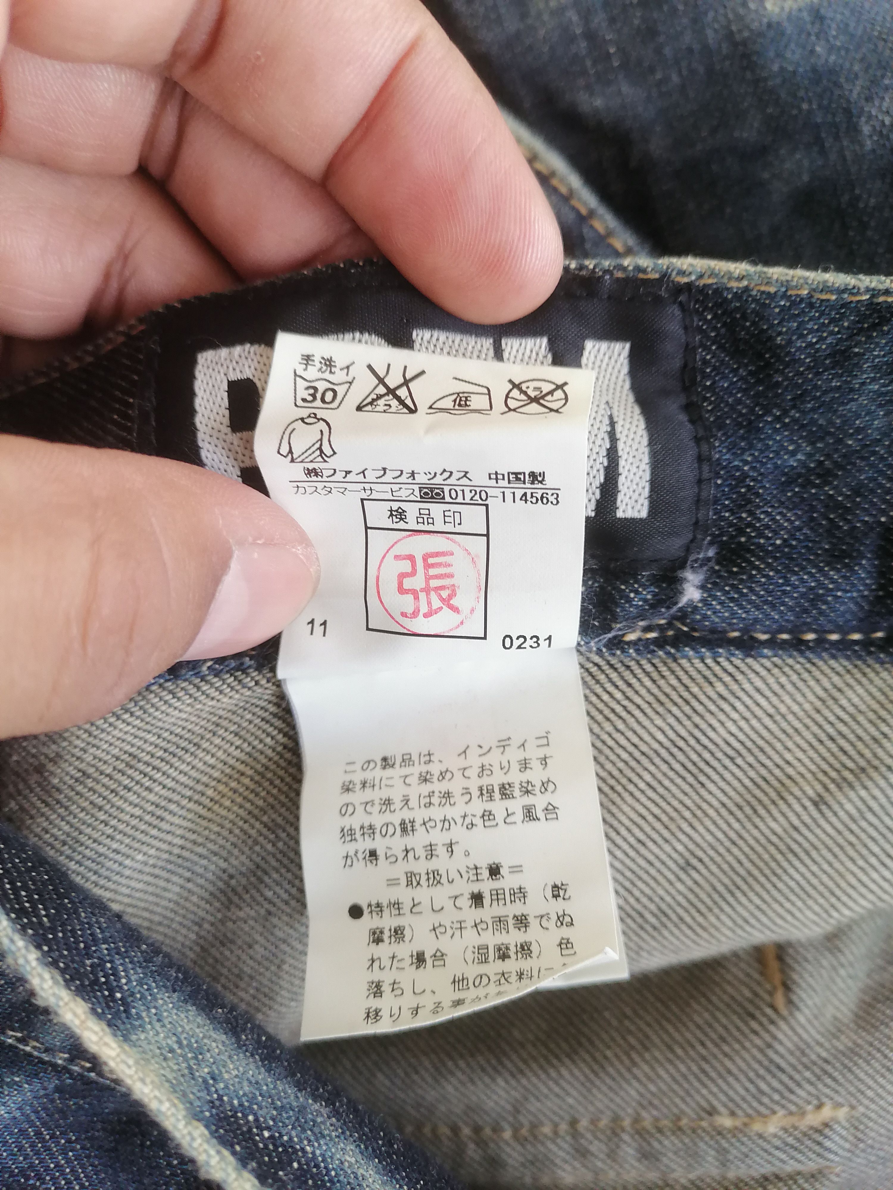 Japanese Brand × PPFM PPFM Curve Claw Mark Acid Wash Distressed Denim Pants Size US 33 - 10 Thumbnail