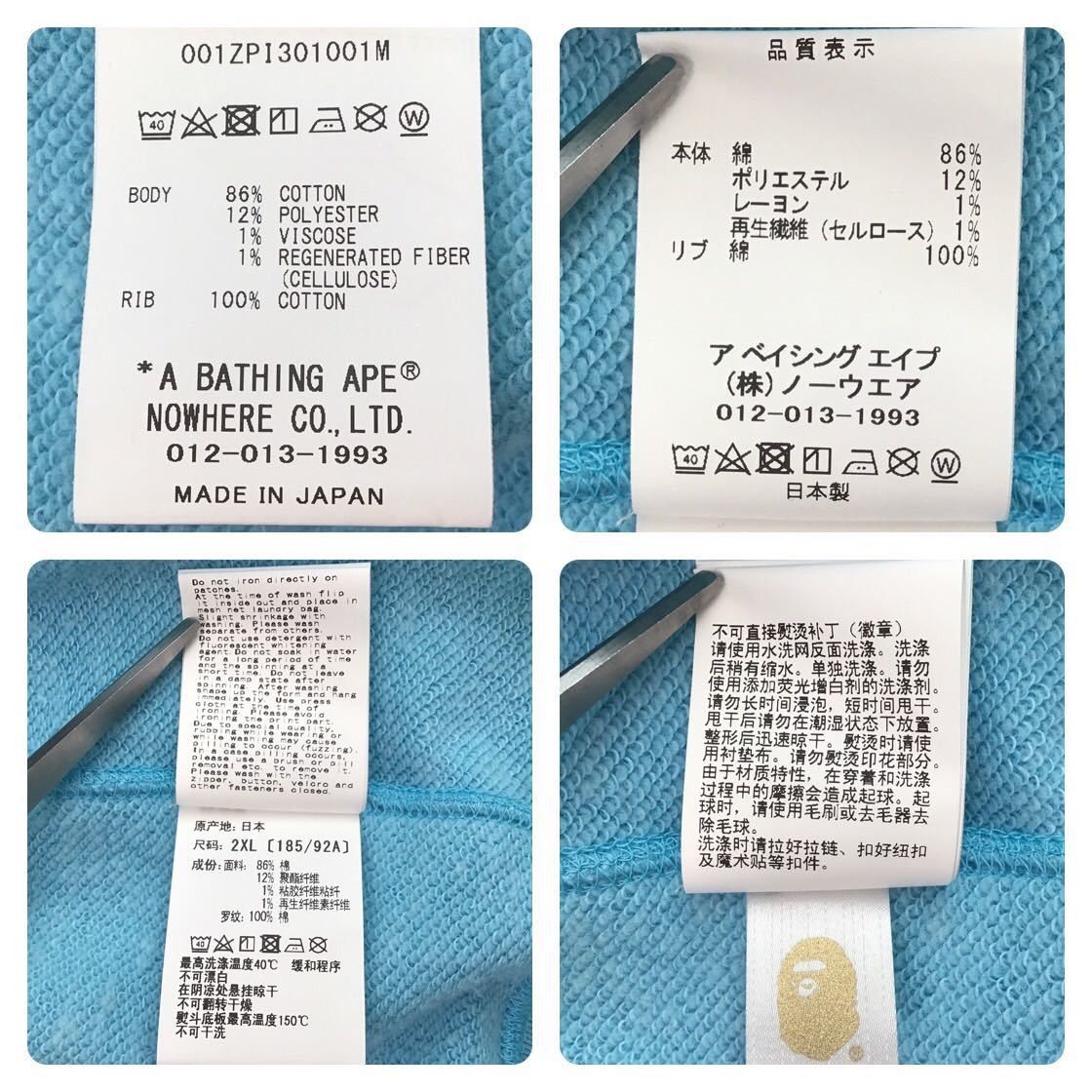 Bape BAPE logo multi fonts shark full zip hoodie a bathing ape Size US XXL / EU 58 / 5 - 9 Thumbnail