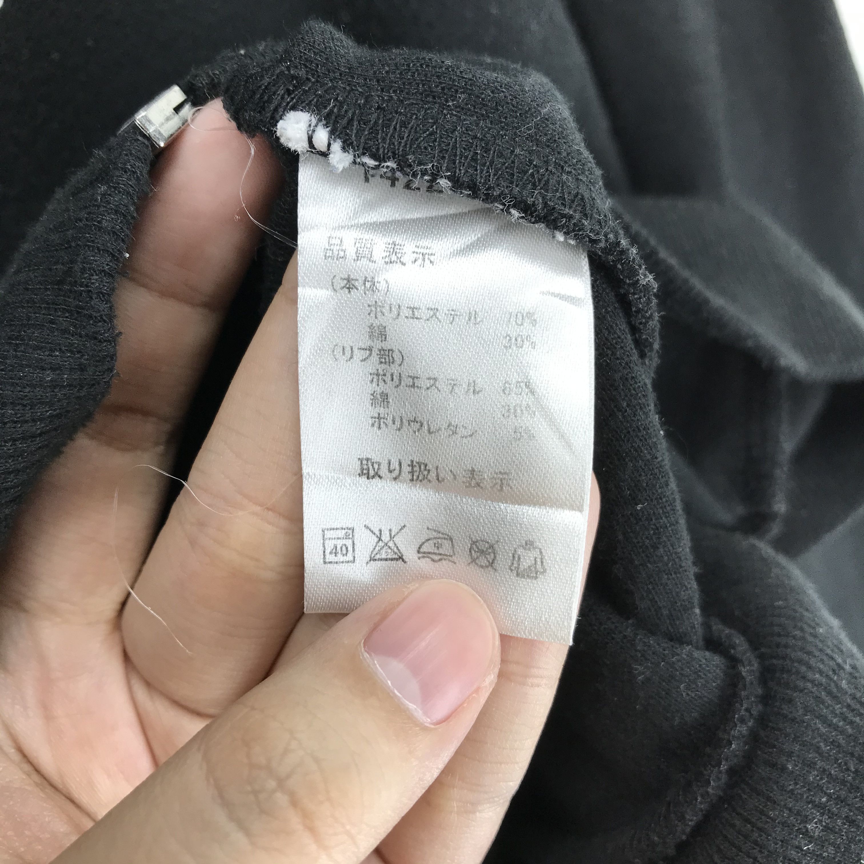 Other Run New York Skull Big Logo Jacket #2644-105 Size US L / EU 52-54 / 3 - 9 Thumbnail