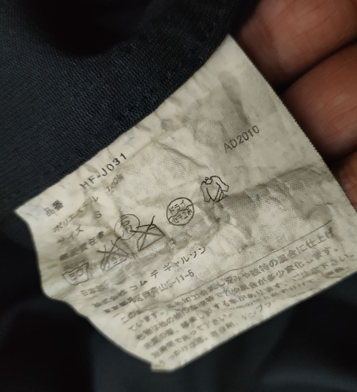 Comme des Garcons Homme Comme des Garcons Homme Black Jacket Size US S / EU 44-46 / 1 - 7 Thumbnail