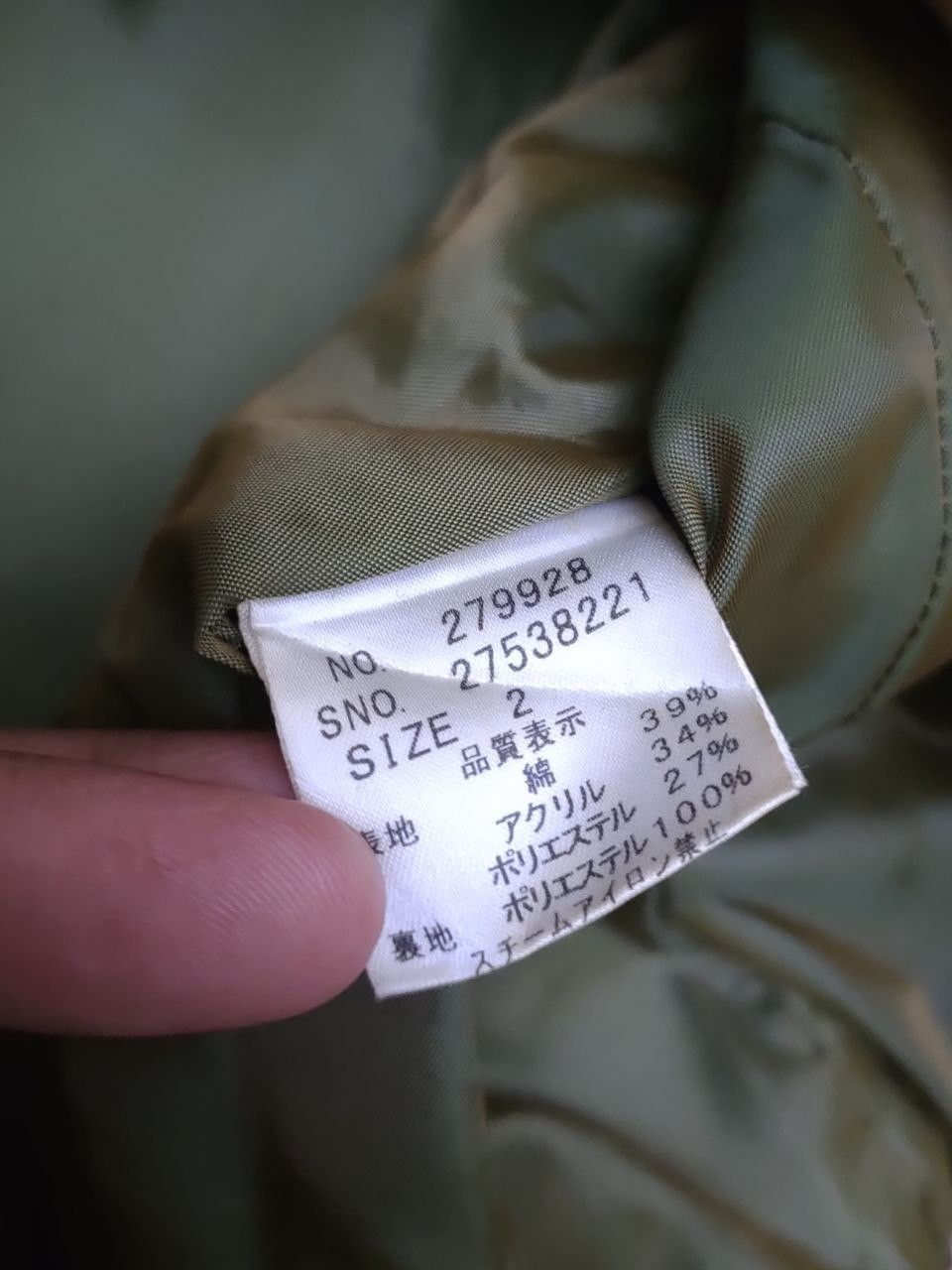 Japanese Brand Japanese Ci Moda Jacket Size S / US 4 / IT 40 - 5 Thumbnail