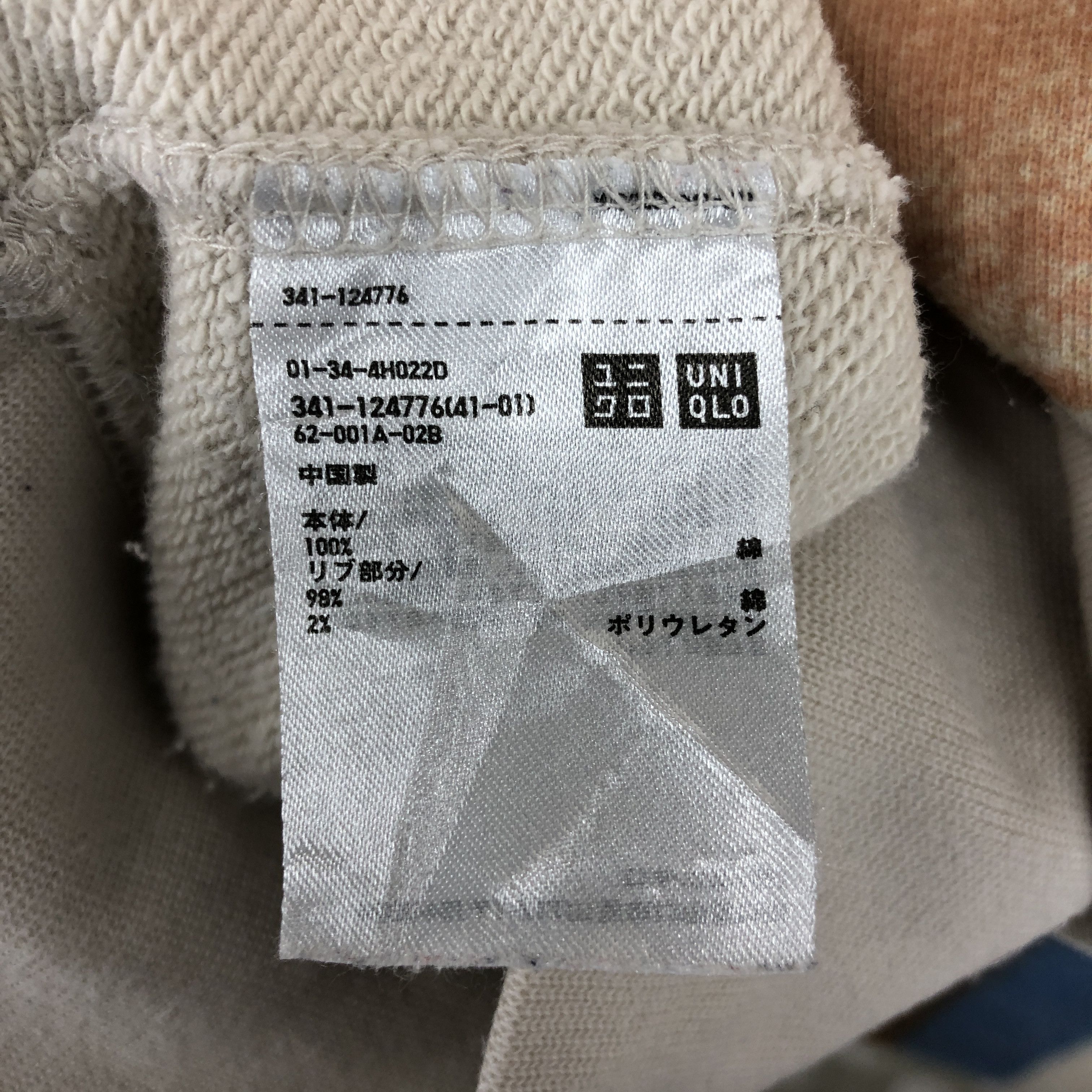 Uniqlo UNIQLO x COCA COLA Crew Neck Sweatshirt #0302/N Size US M / EU 48-50 / 2 - 5 Thumbnail