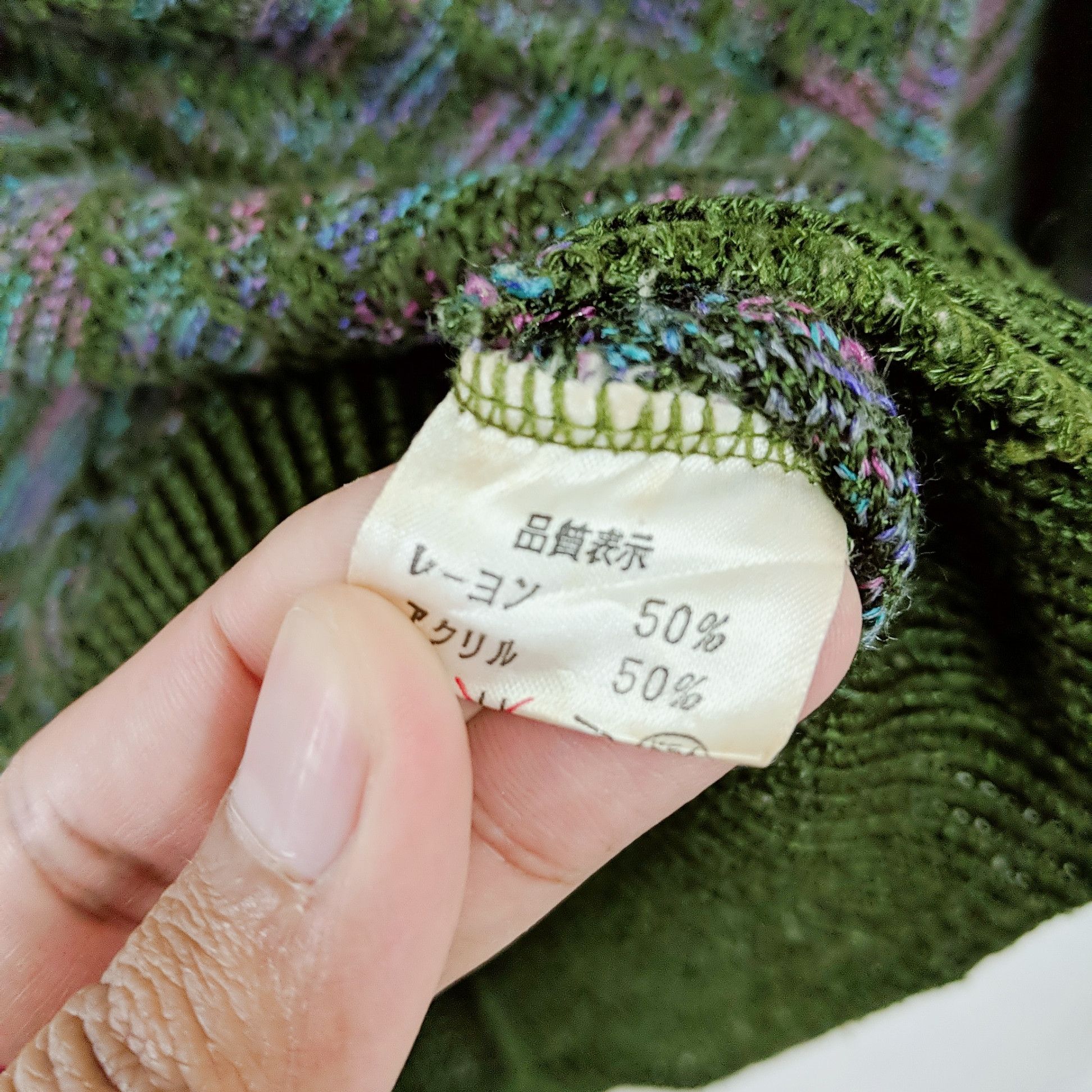 Japanese Brand Vintage Japanese Rainbow Knitwear Sweater Jumper Size US S / EU 44-46 / 1 - 2 Thumbnail