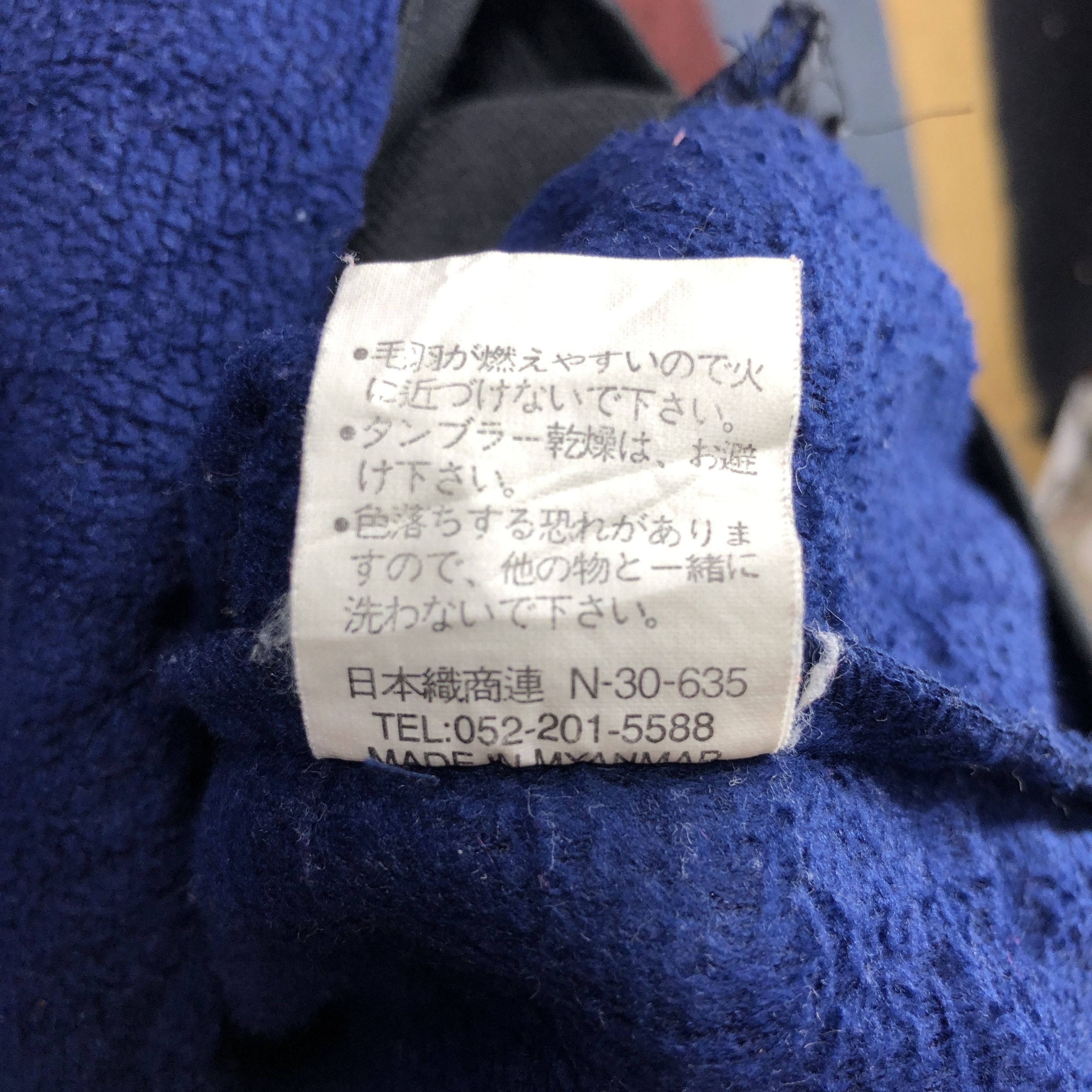 Japanese Brand HIT MAKER Turtle Neck Fleece #0164/I Size US L / EU 52-54 / 3 - 6 Thumbnail