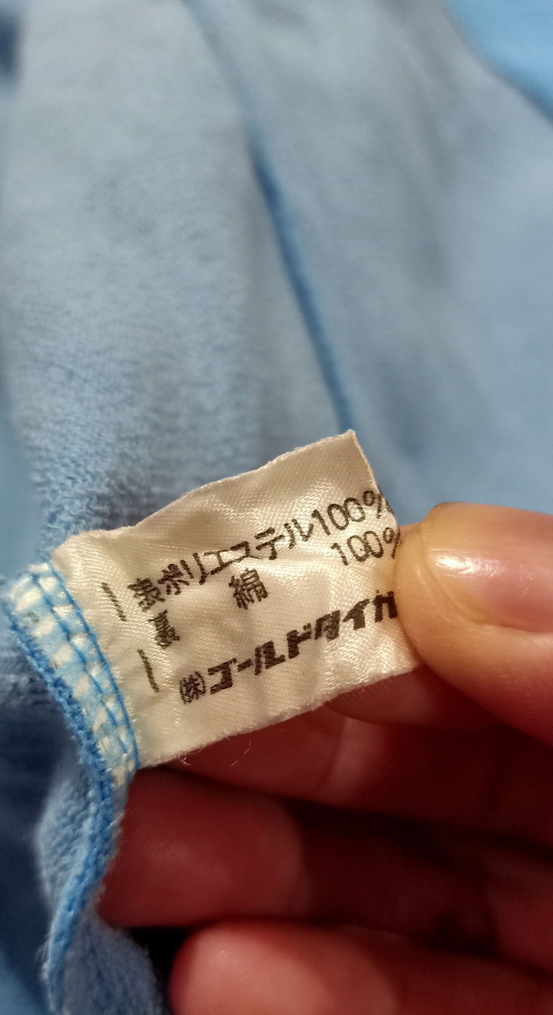 Asics Vtg asics Onitsuka Jacket Size US M / EU 48-50 / 2 - 4 Thumbnail
