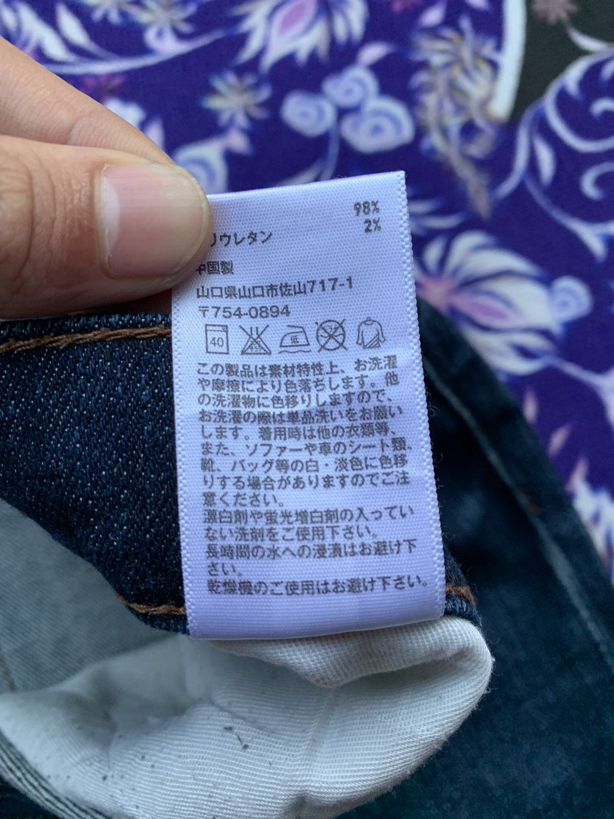 Japanese Brand Uniqlo Japan Denim Size US 32 / EU 48 - 5 Thumbnail