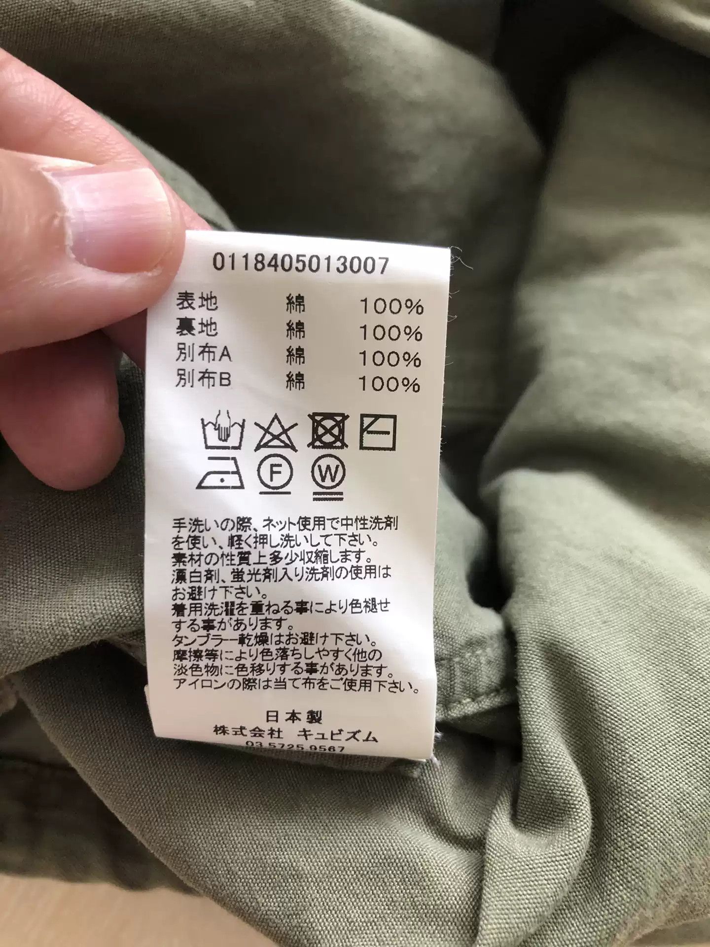 Visvim Visvim 18aw Spot Bickle M65 Size 5 Olive Size US XXL / EU 58 / 5 - 4 Thumbnail